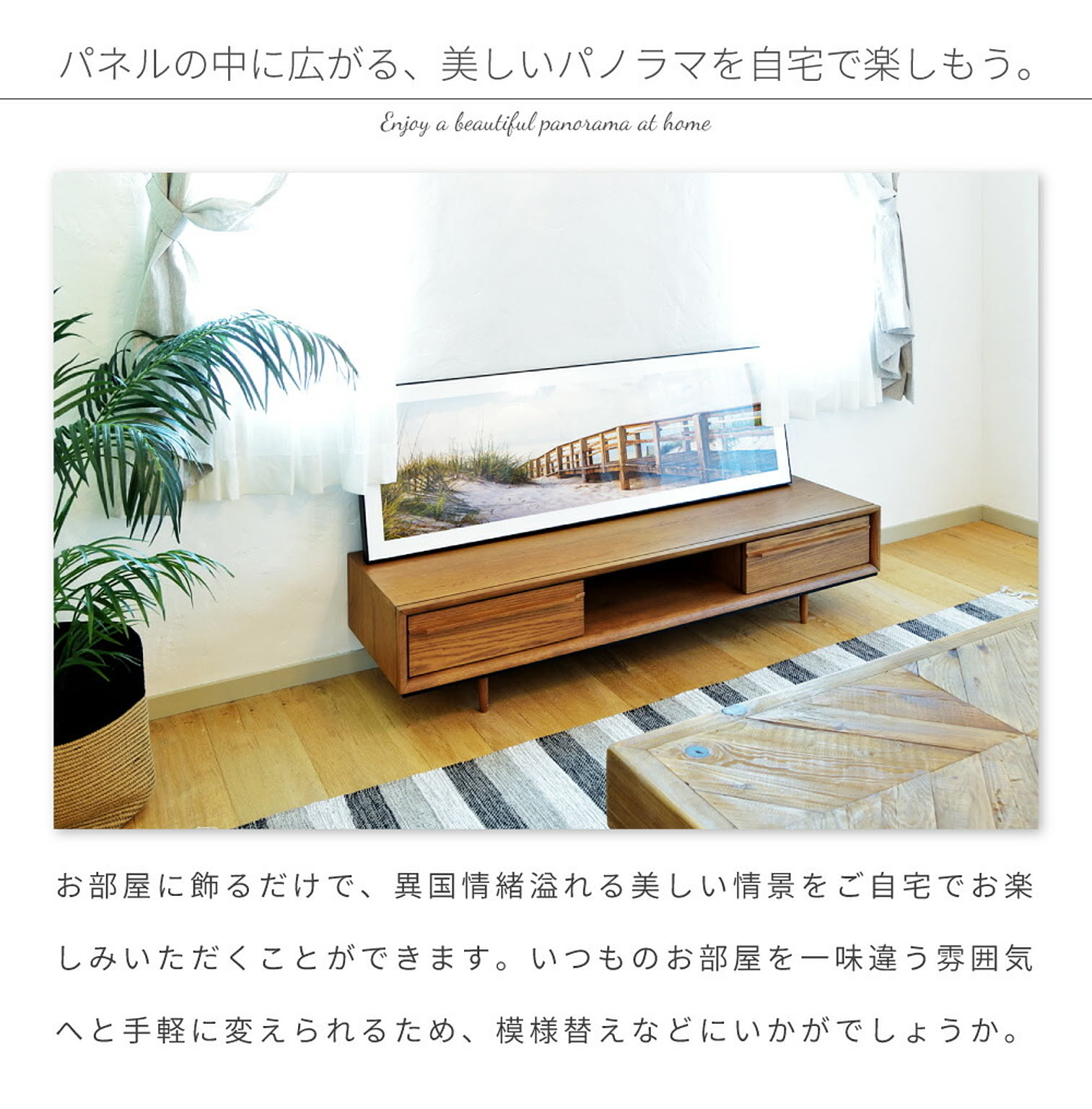 アートパネル・アートボード