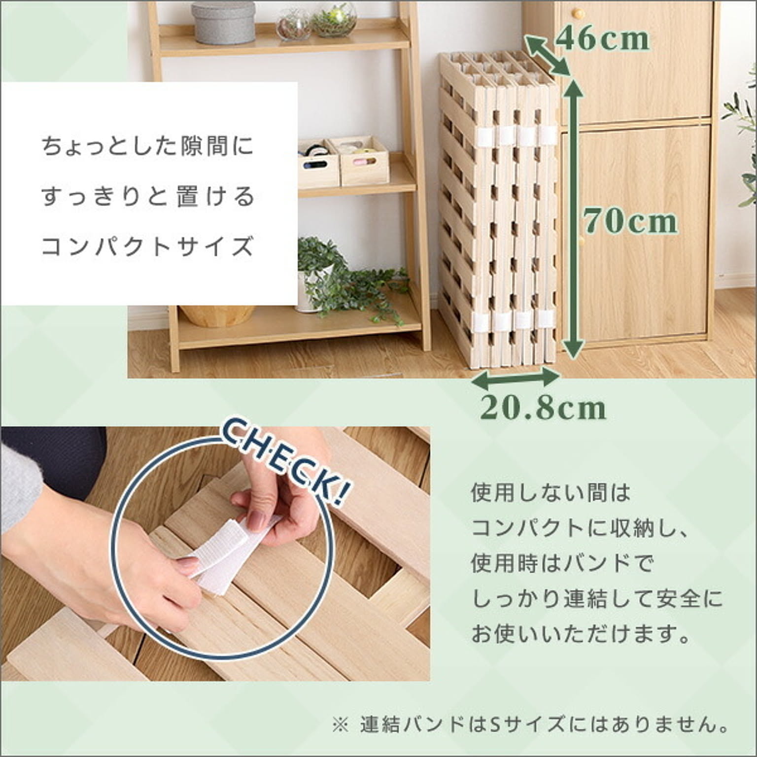 すのこベッド