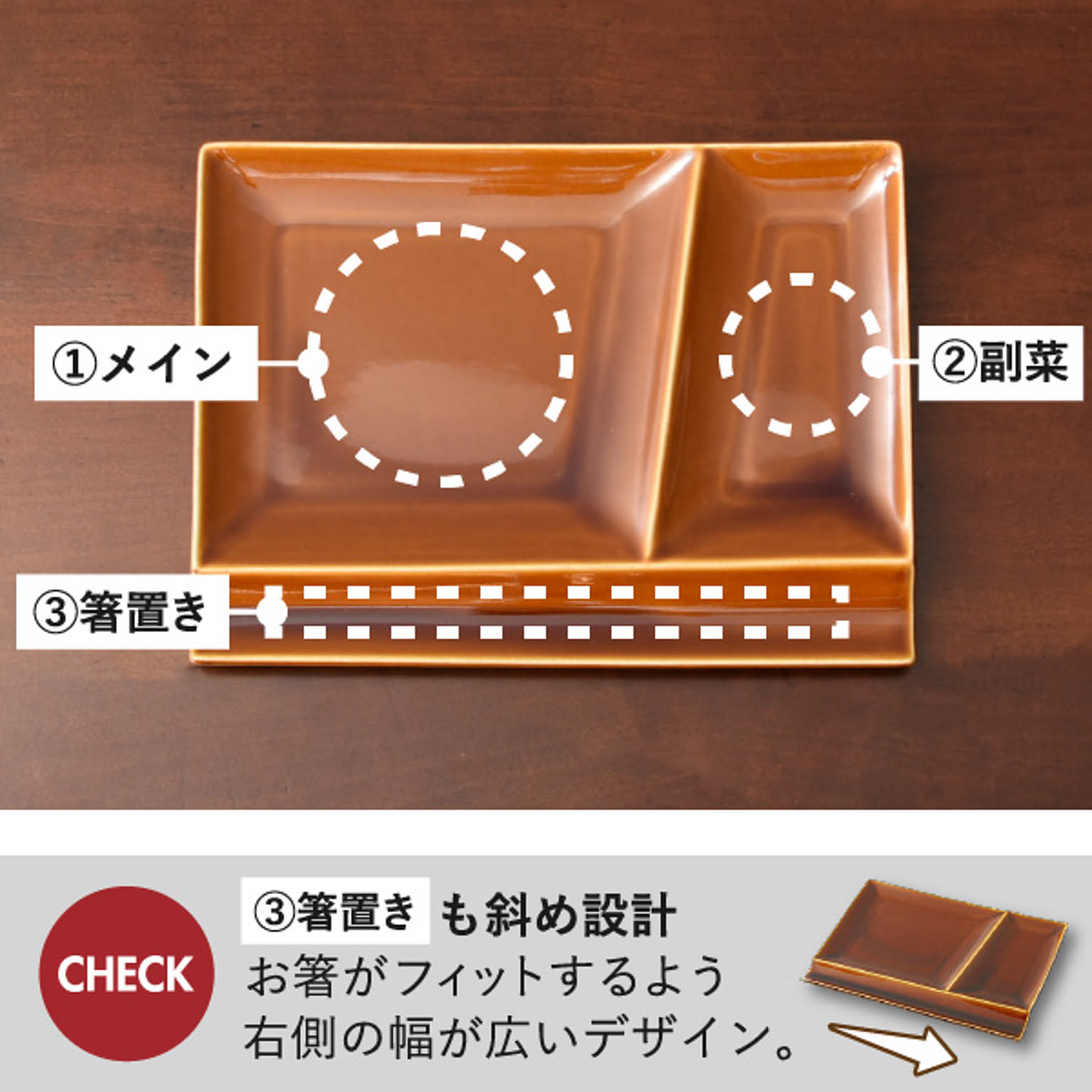 皿・プレート