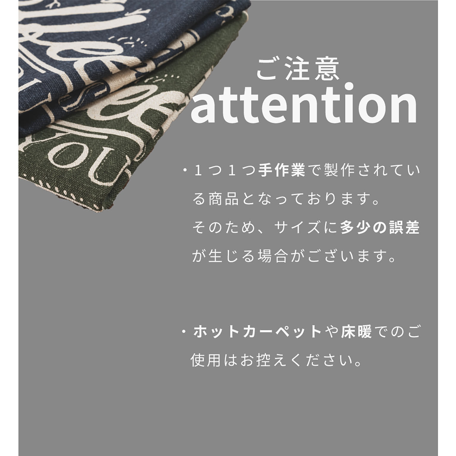 ラグ