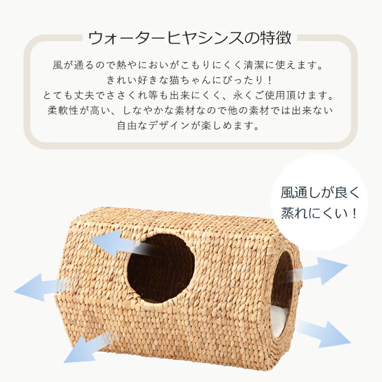 ヤマソロ ペットベッド 六角形型 おしゃれ ペットハウス 天然素材 猫