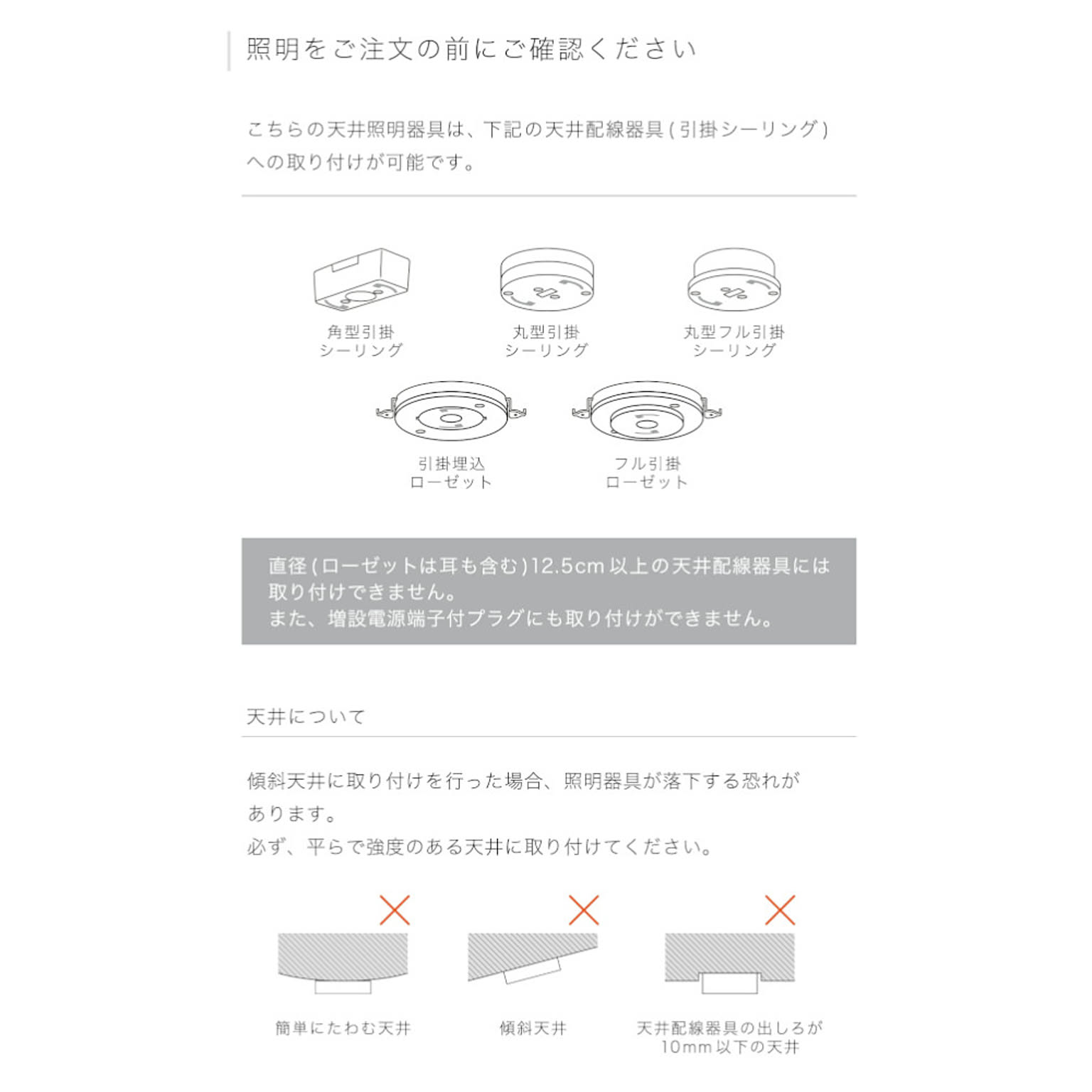 ペンダントライト