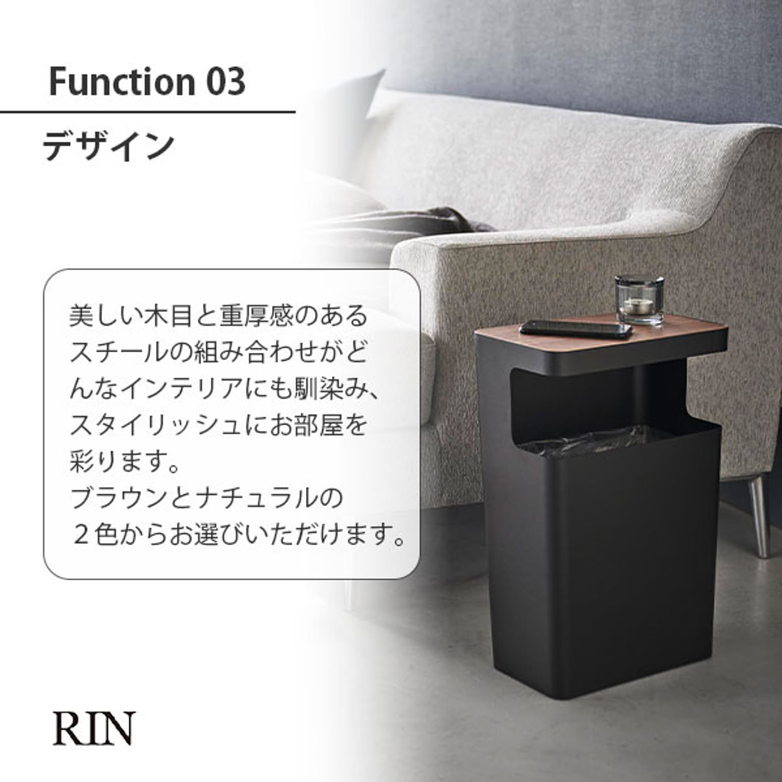 ゴミ箱・ダストボックス