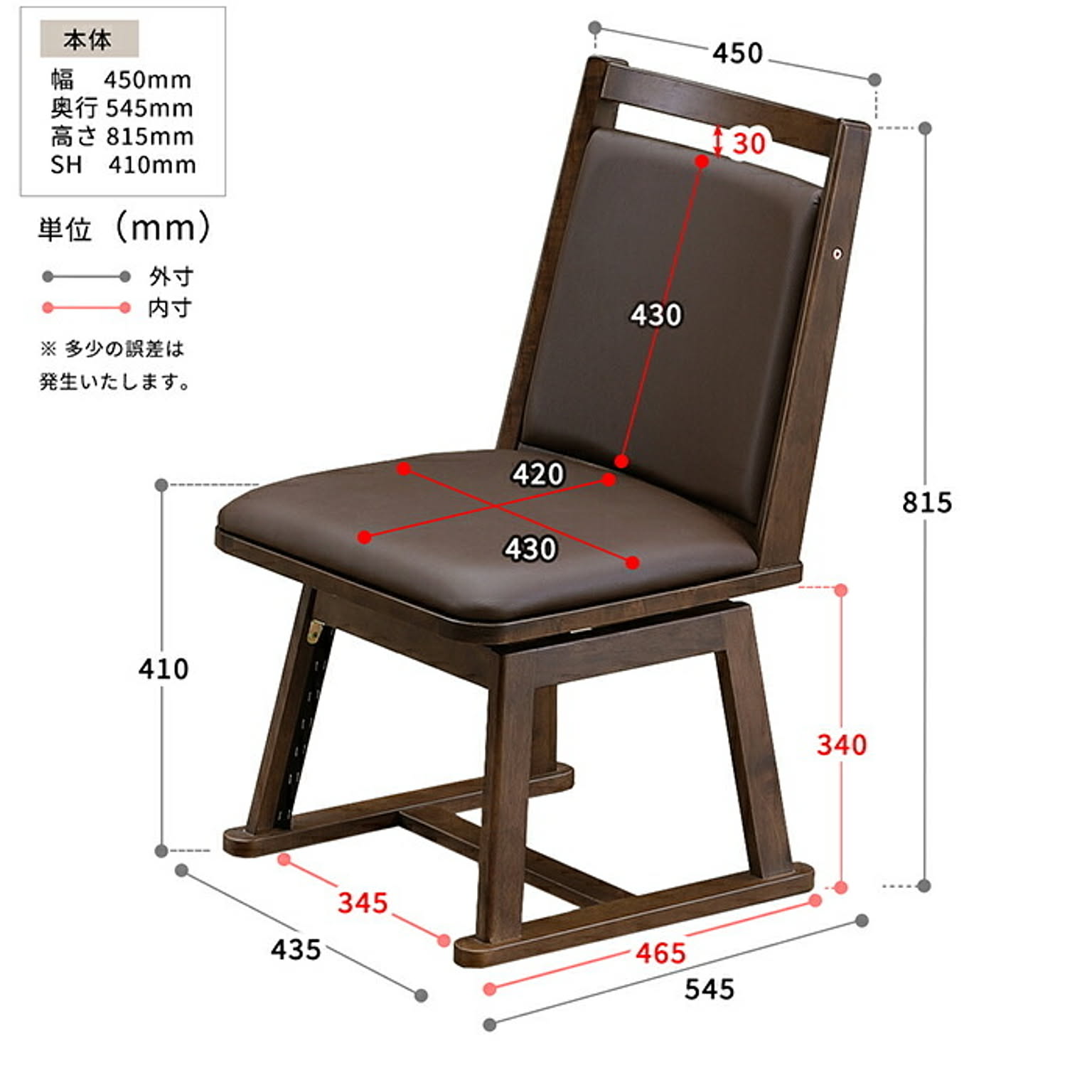 スツール・丸椅子