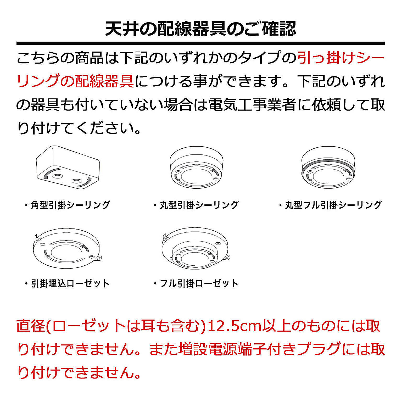 ペンダントライト