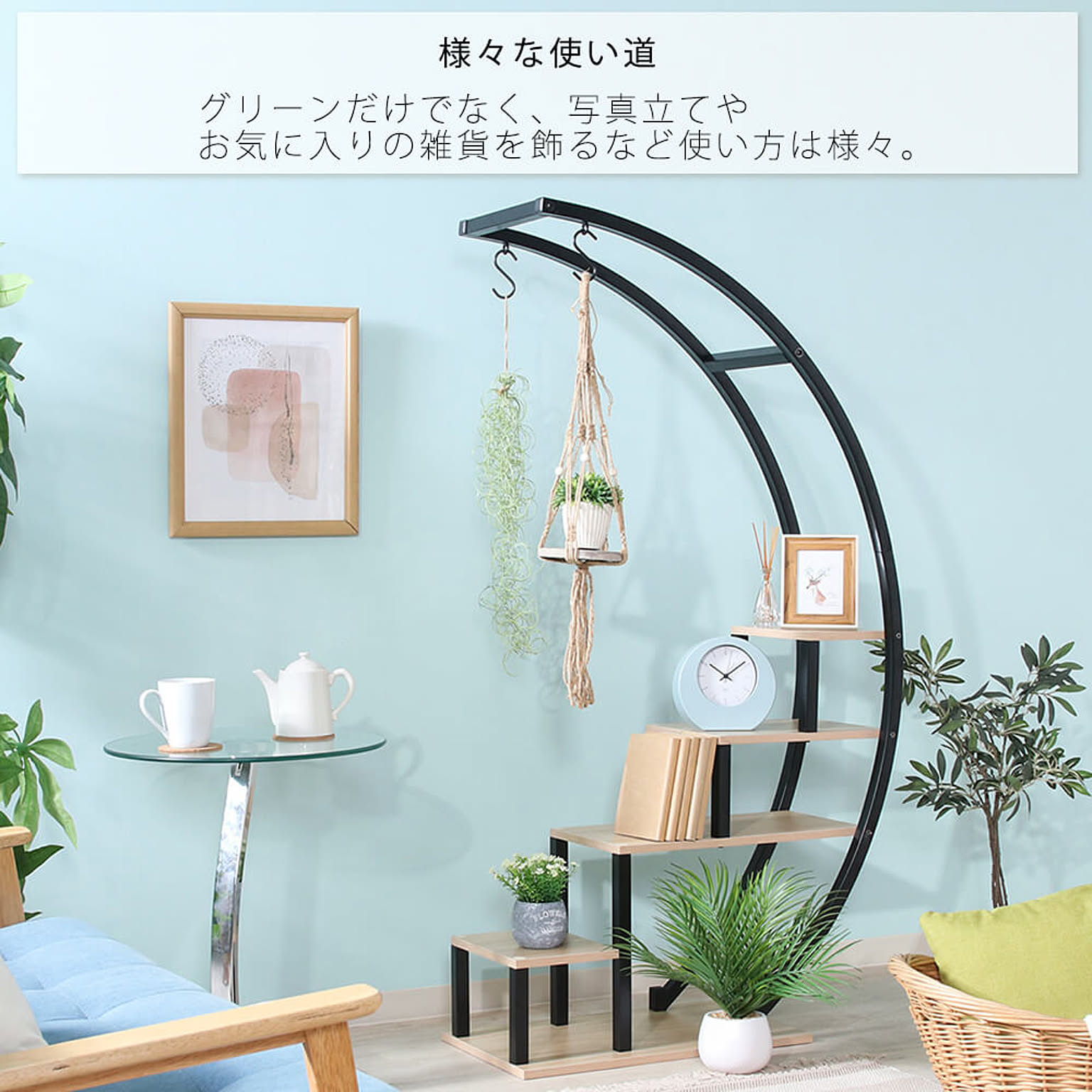 オープンラック