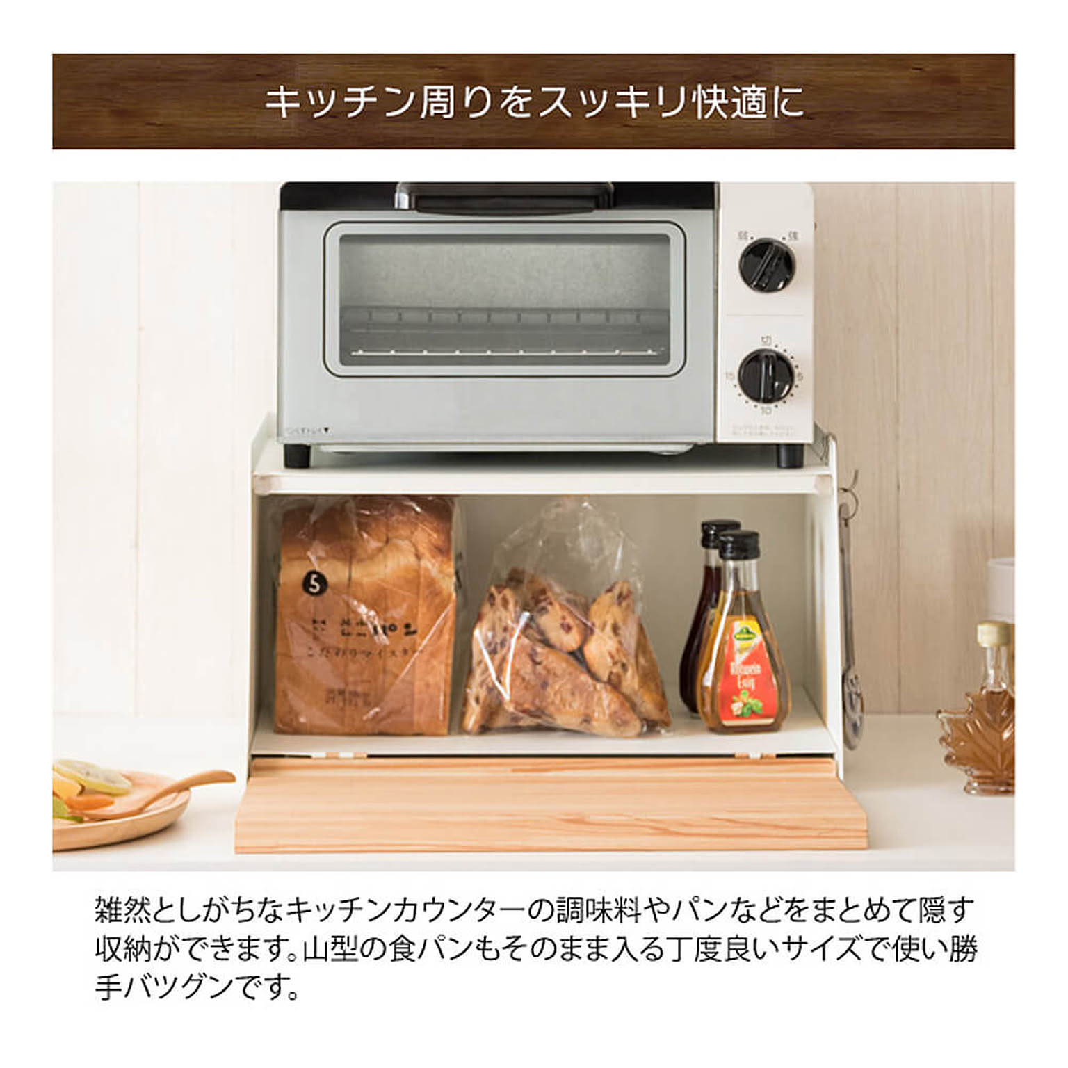 ブレッドケース