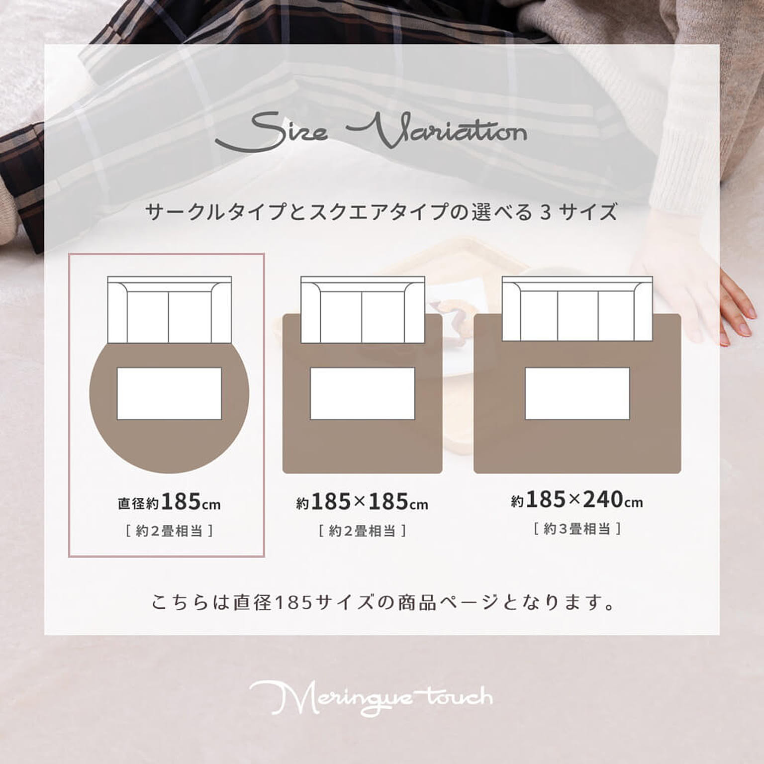 ラグ