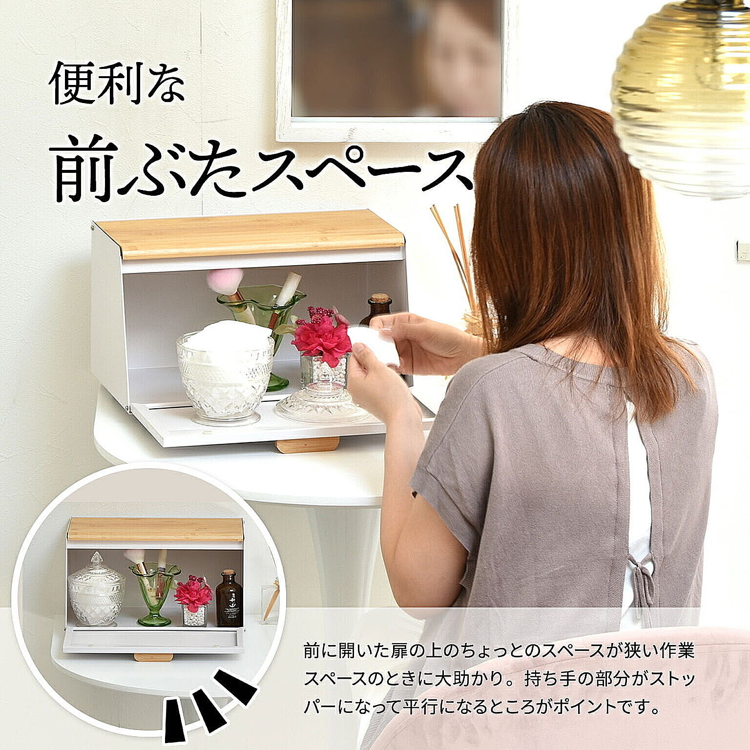 ブレッドケース