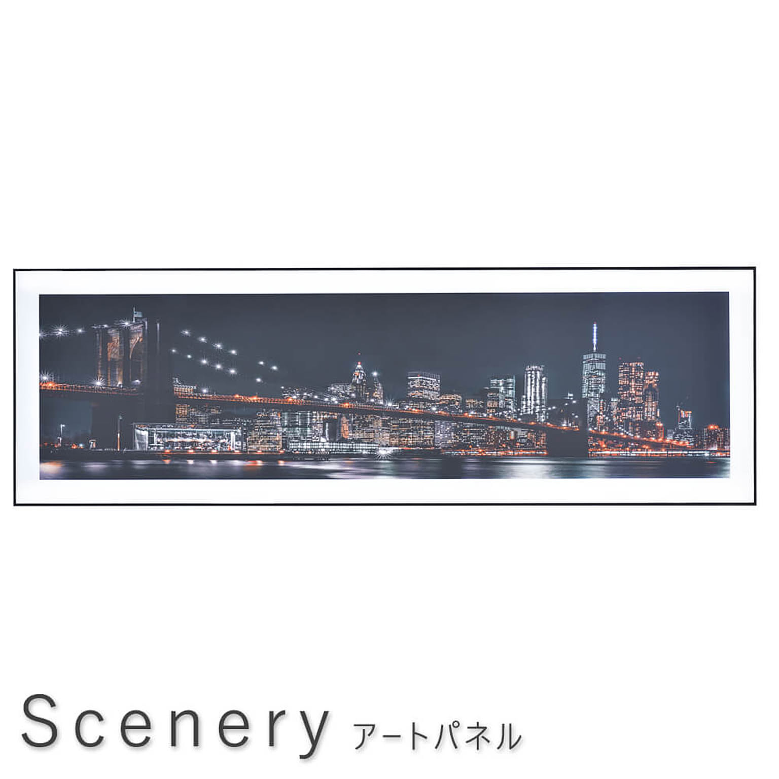 アートパネル・アートボード