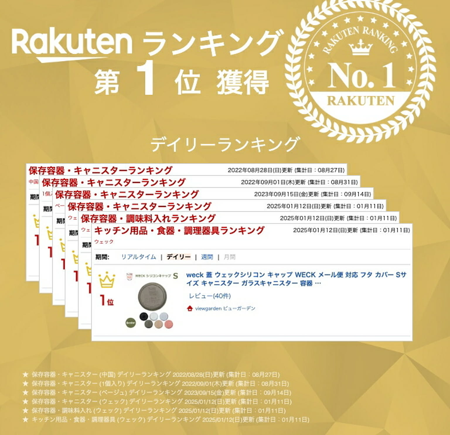 保存容器・キャニスター