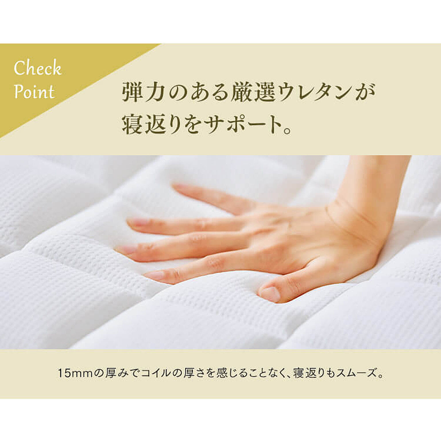 ポケットコイルマットレス