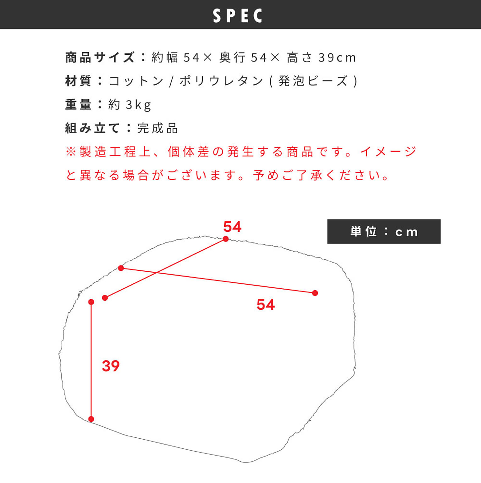 スツール・丸椅子