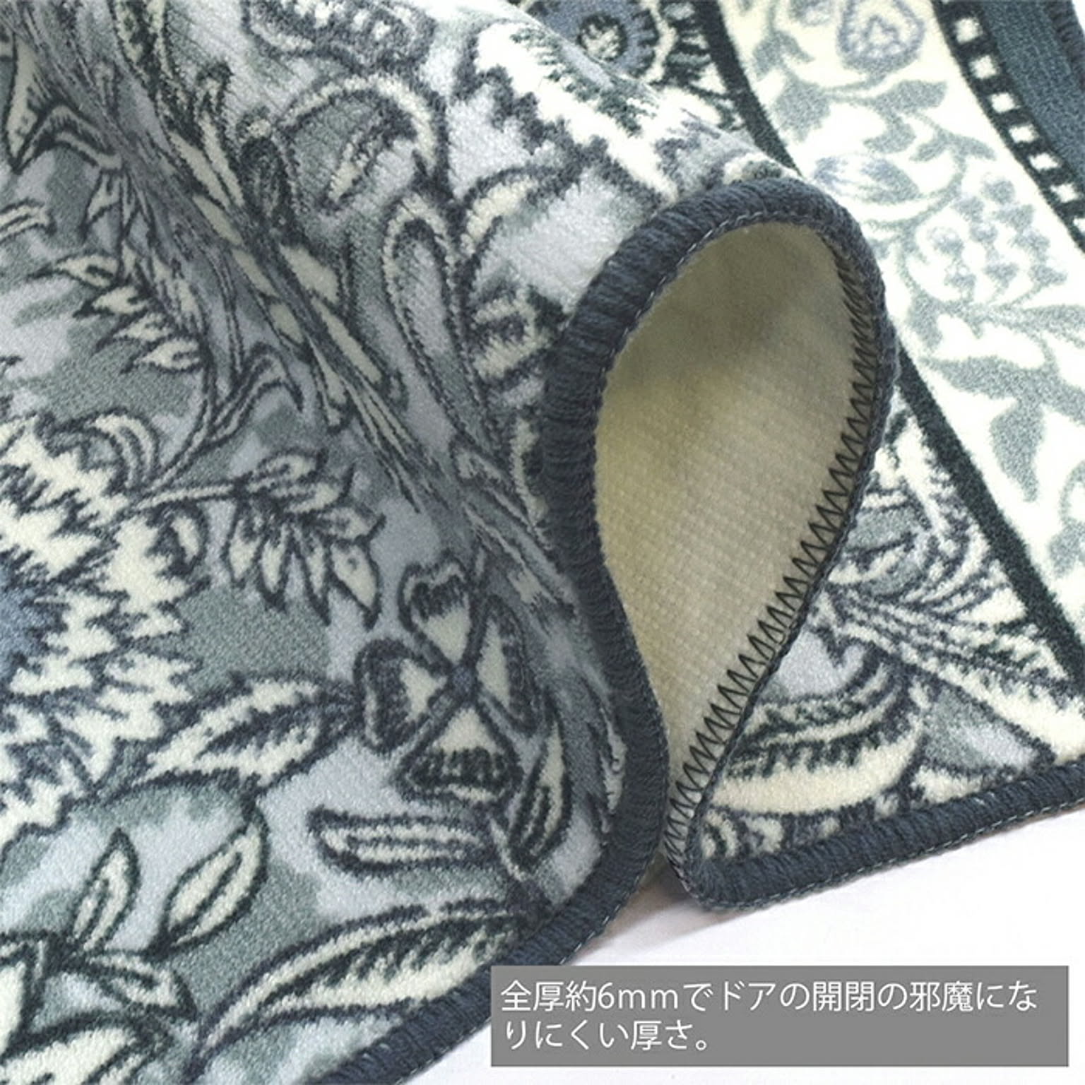 ラグ