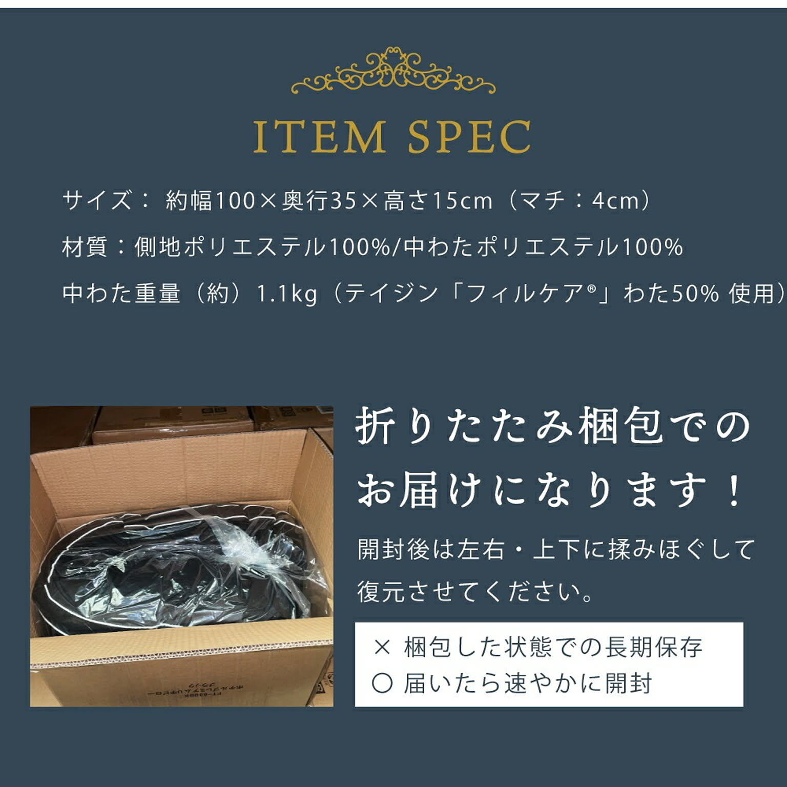 枕
