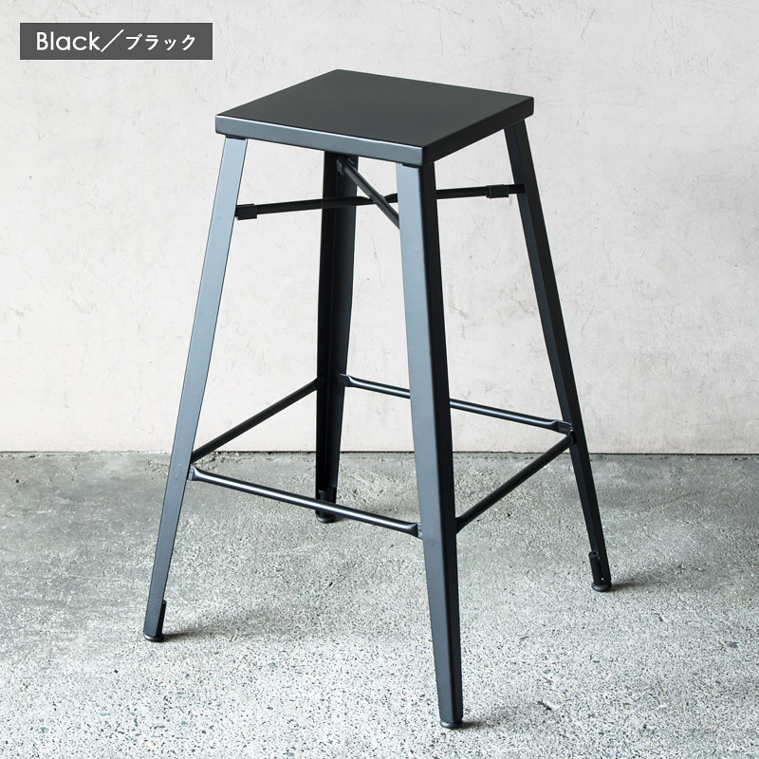 カウンターチェア