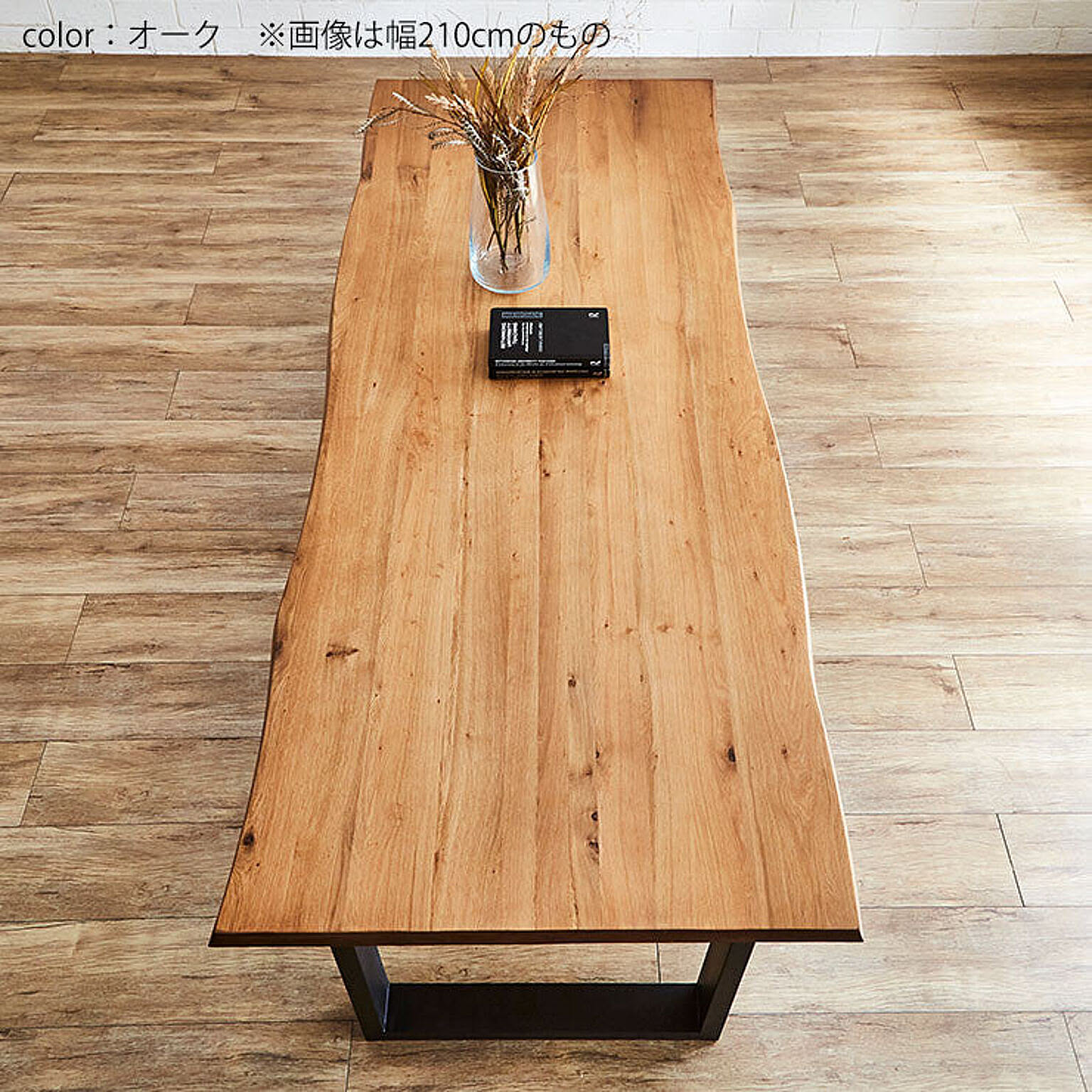 KAGUCOCO ウォールナット無垢材テーブル 天然木 一枚板風 耳付き 幅 