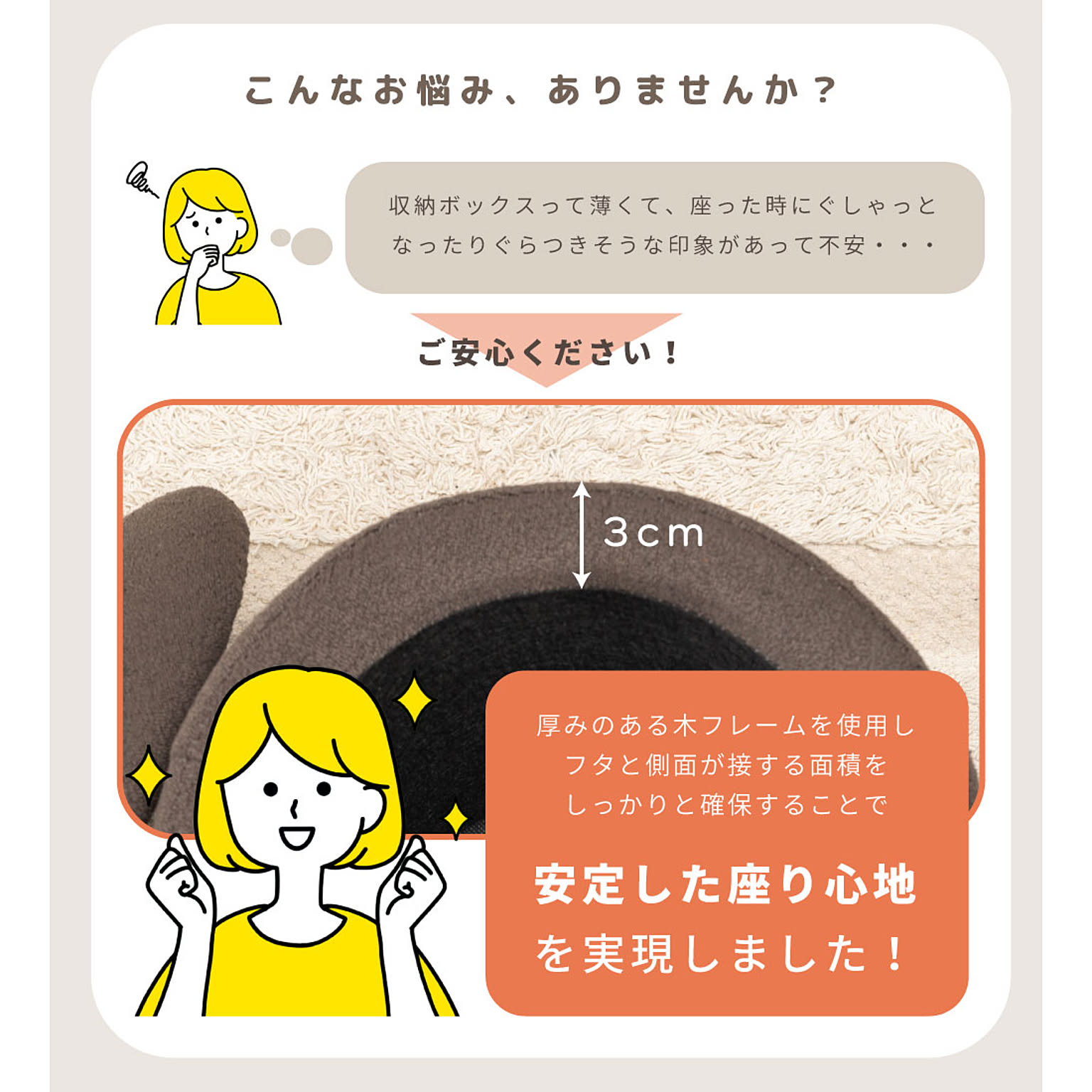 スツール・丸椅子
