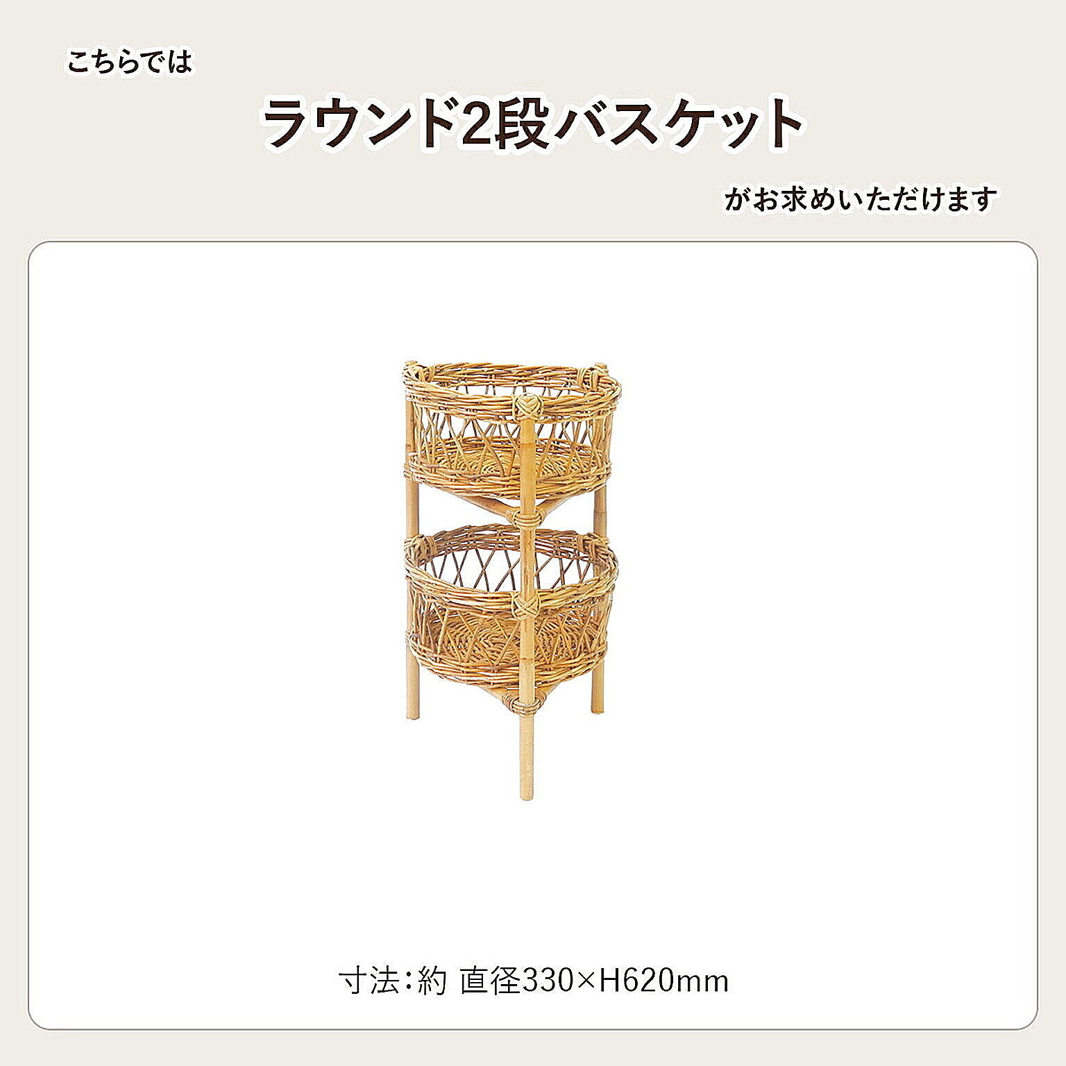 ランドリーバスケット