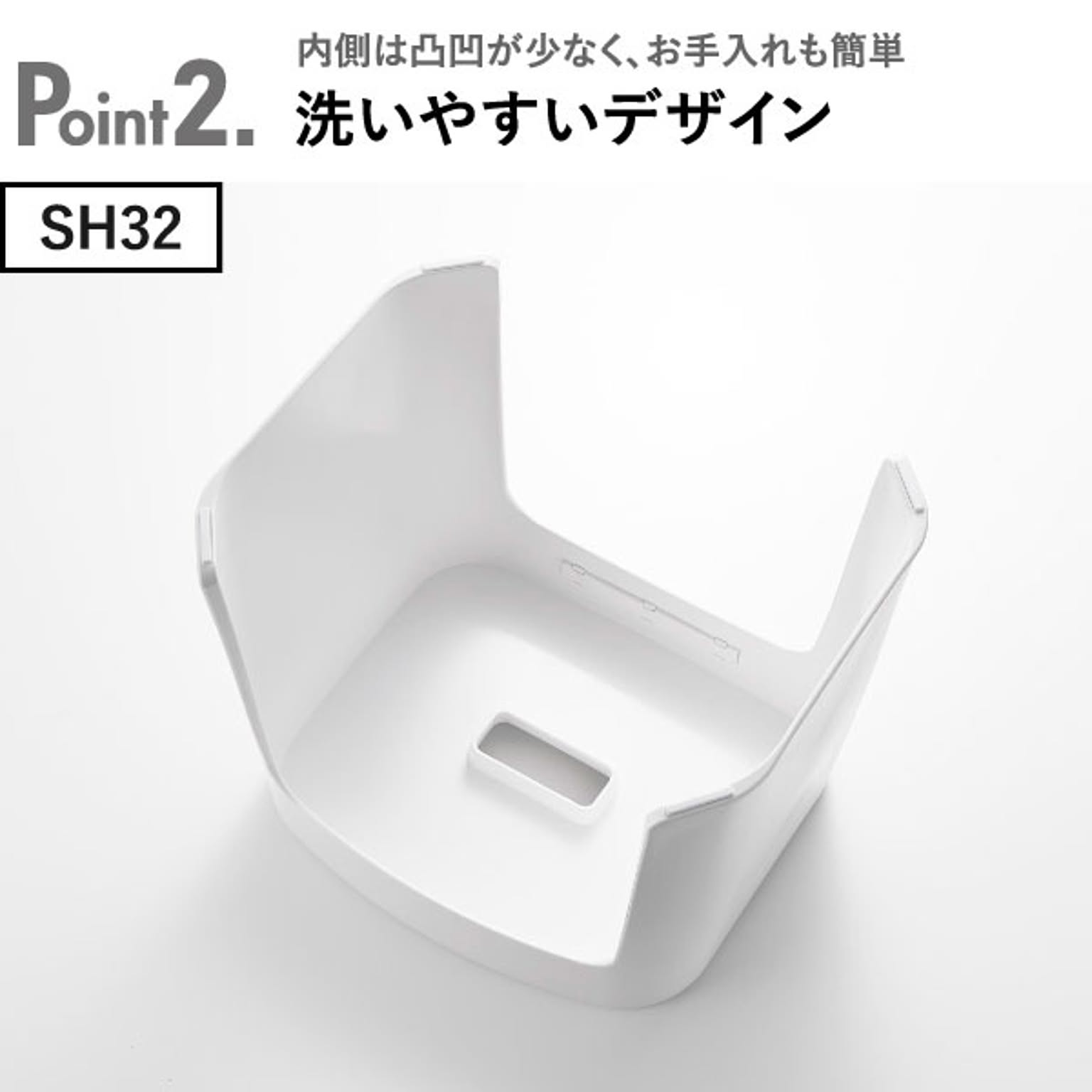 バスチェア・風呂イス