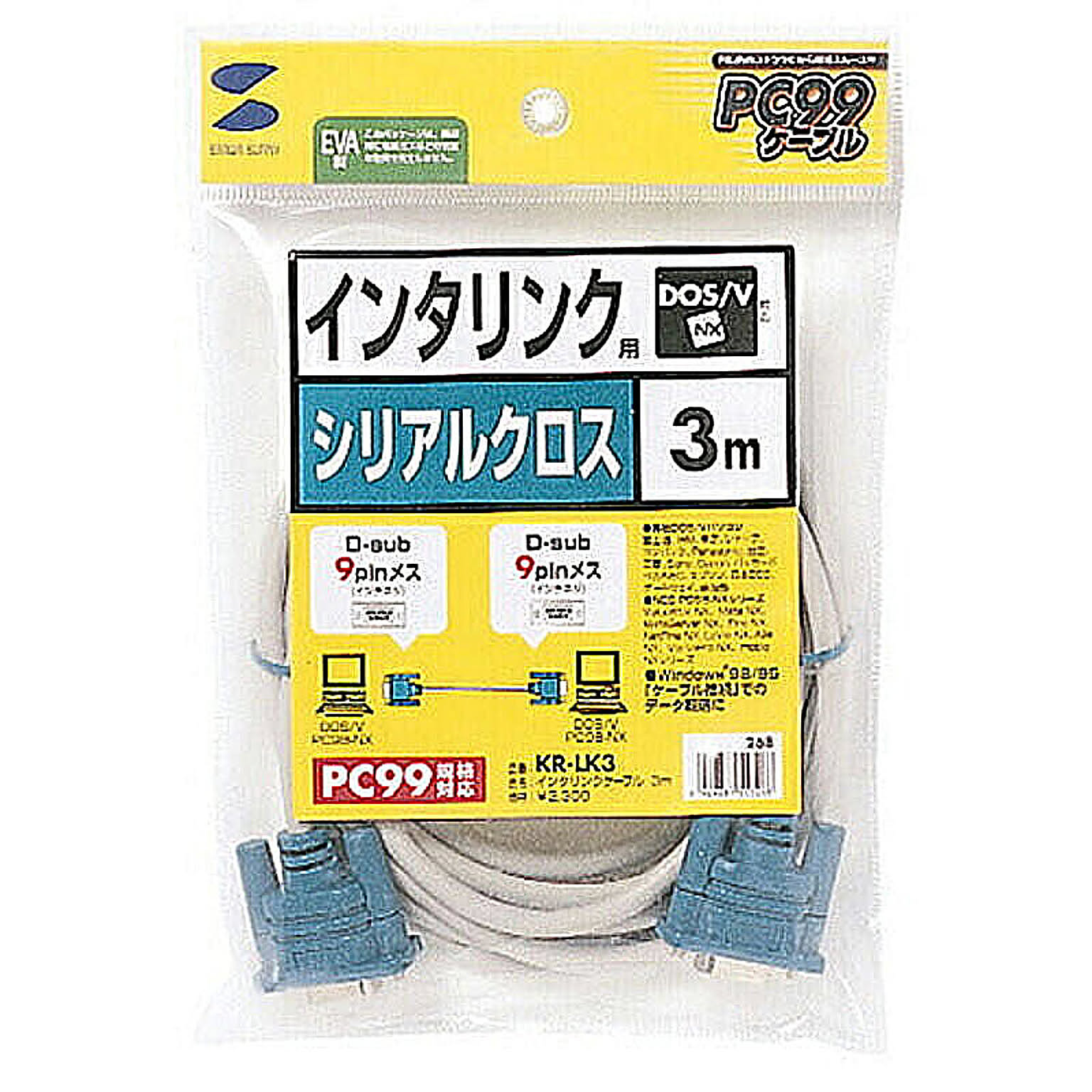 PC周辺機器