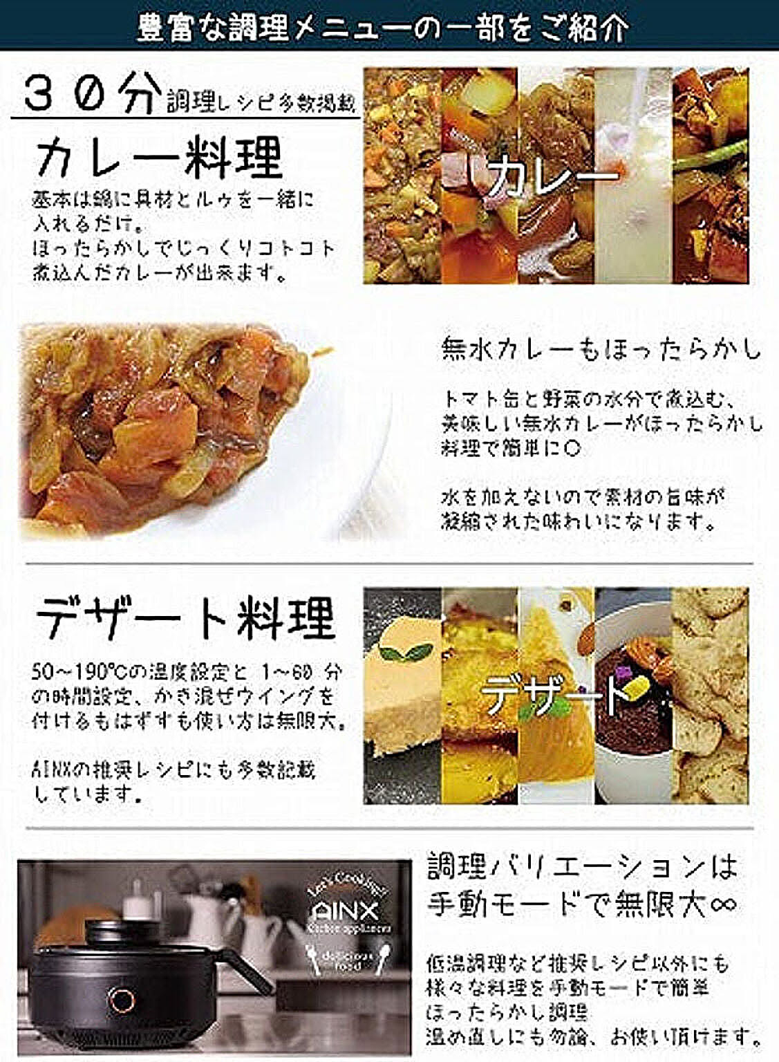 グリル鍋