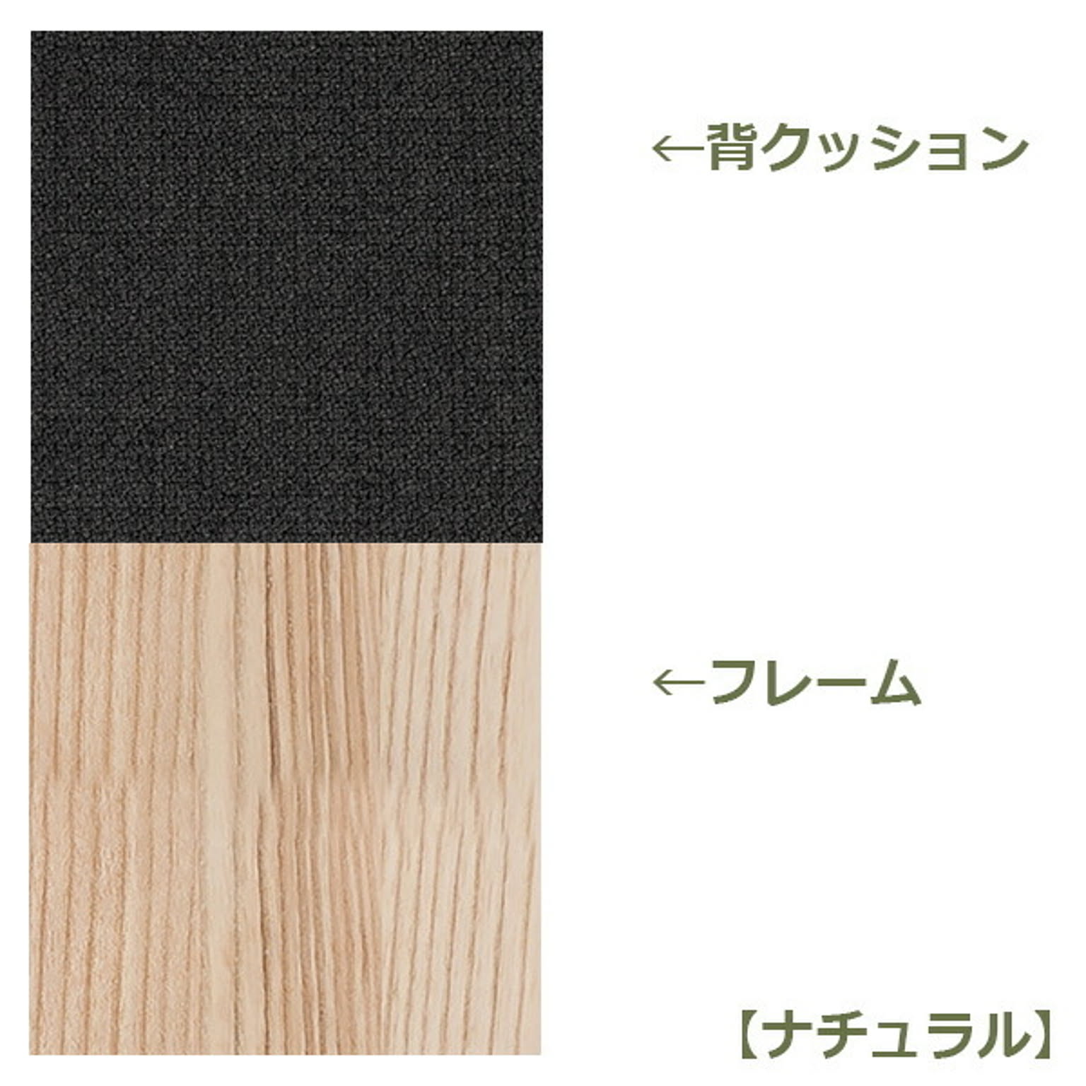 ダイニングチェア