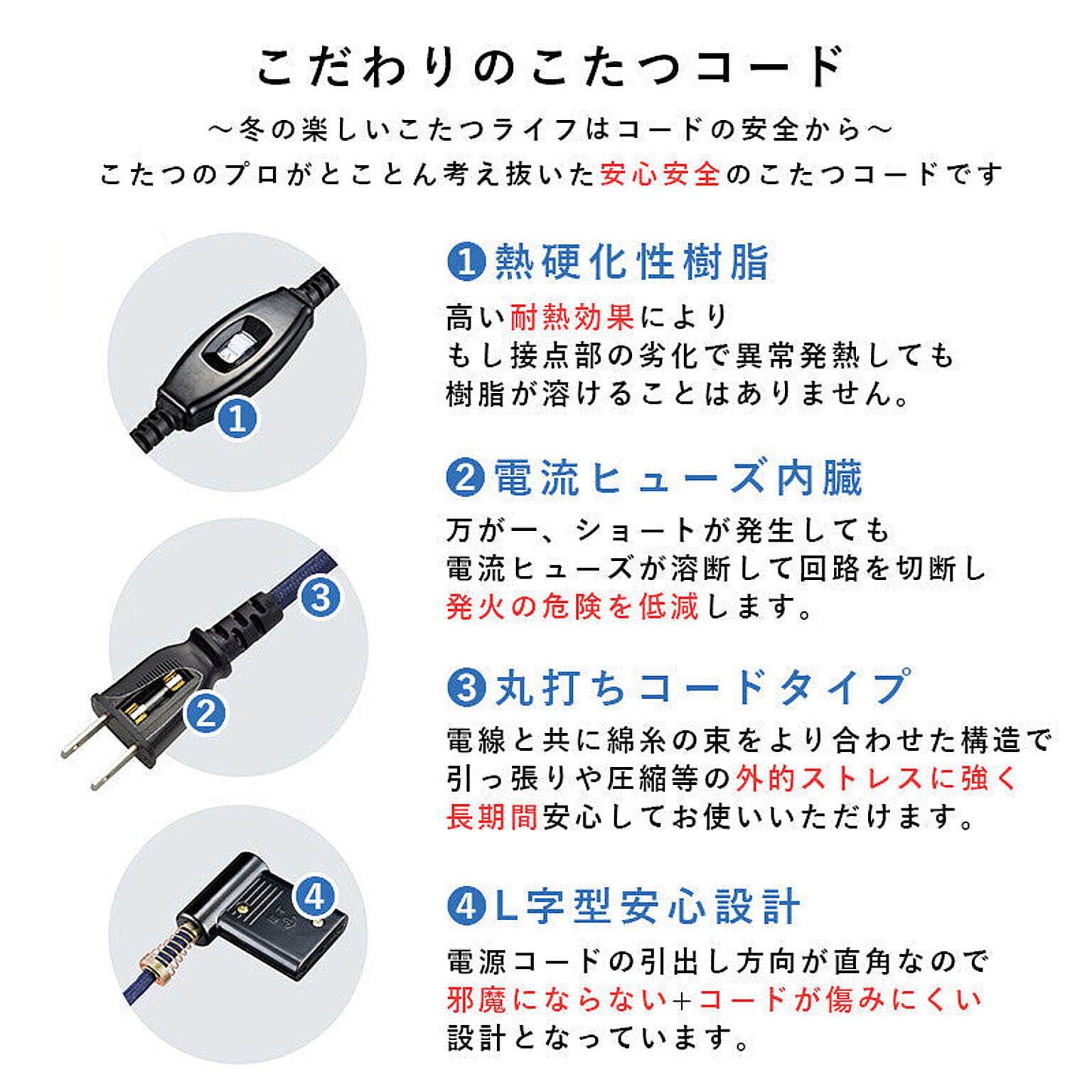 こたつ