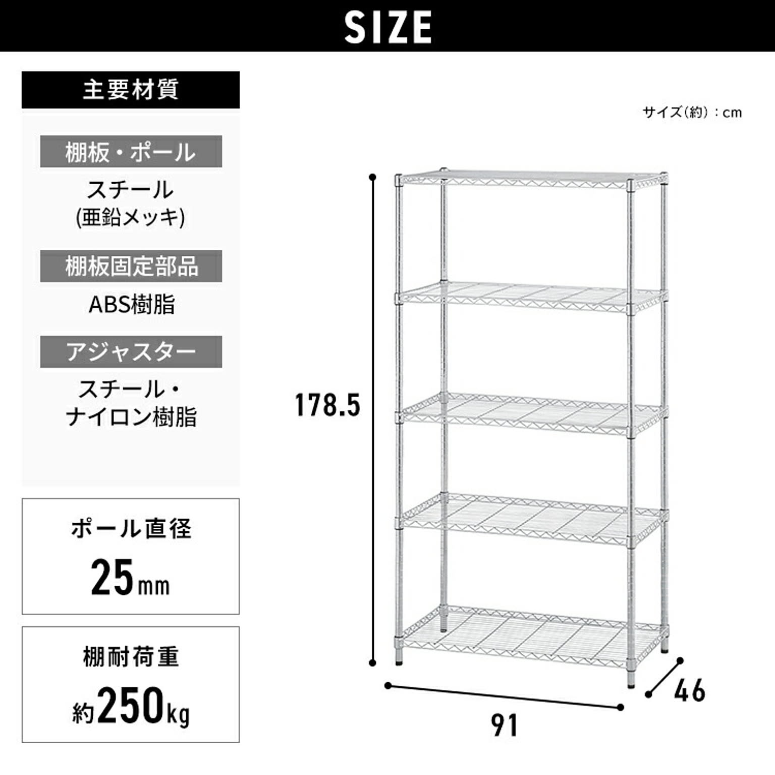 スチールラック・スチールシェルフ