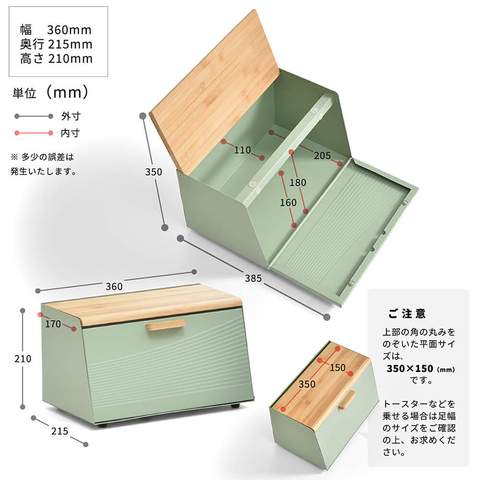 ブレッドケース