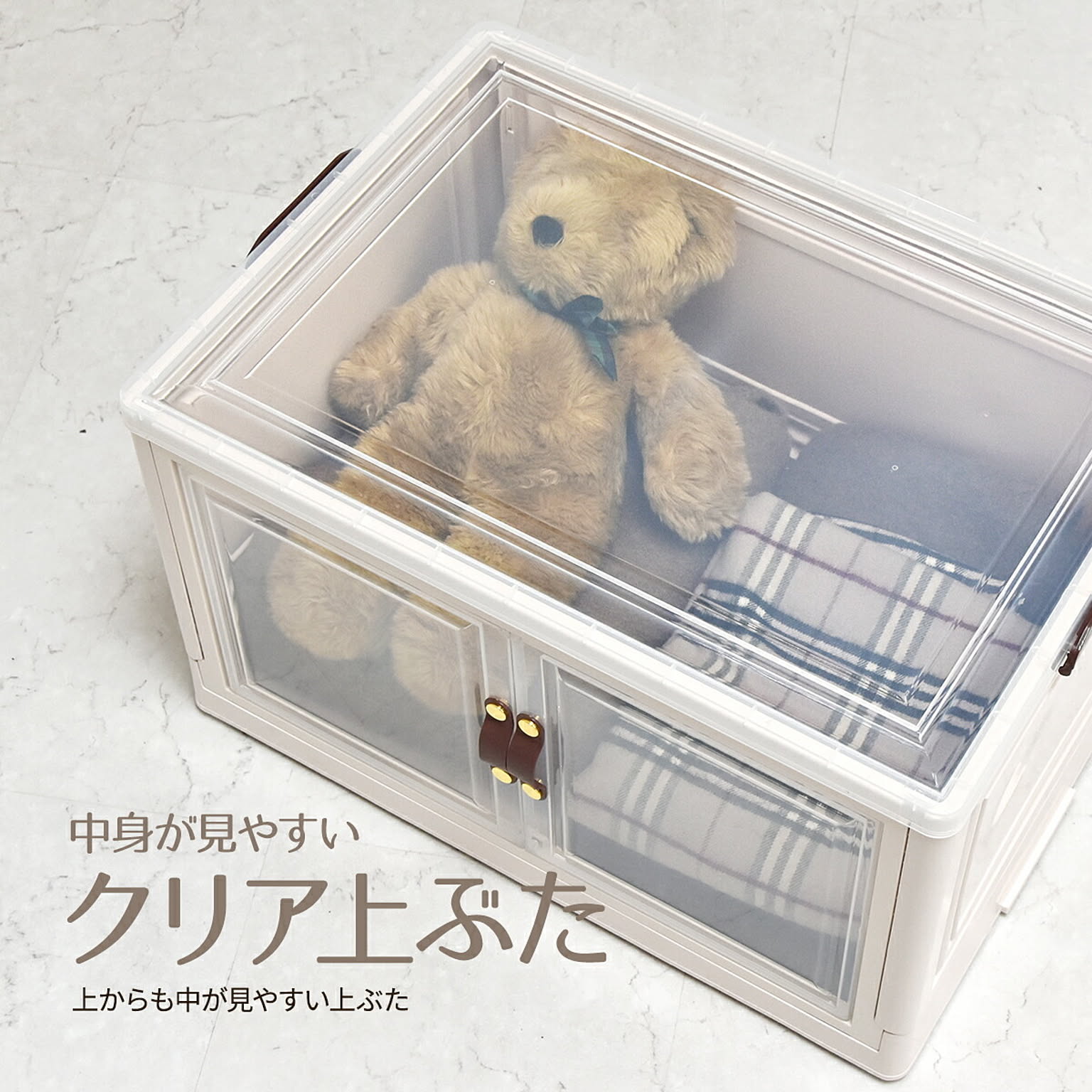 衣装ケース