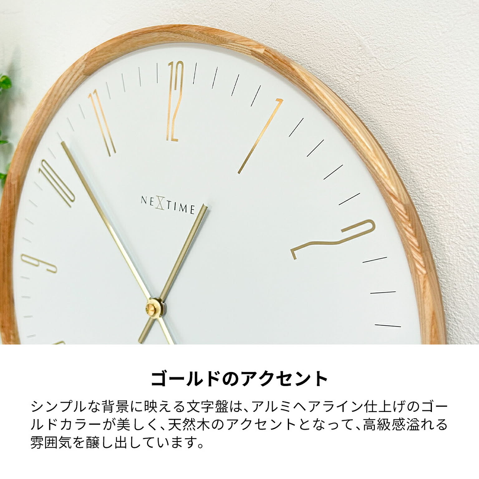掛け時計
