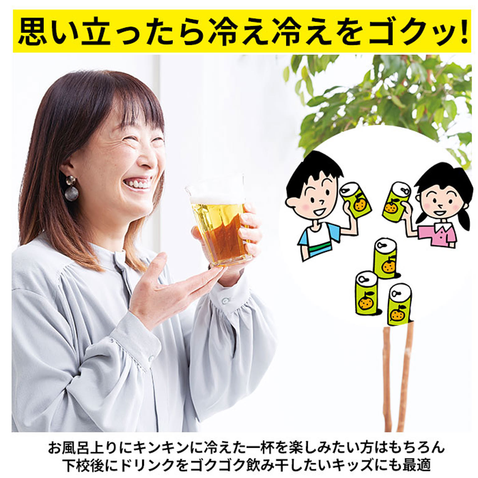 キッチンストッカー