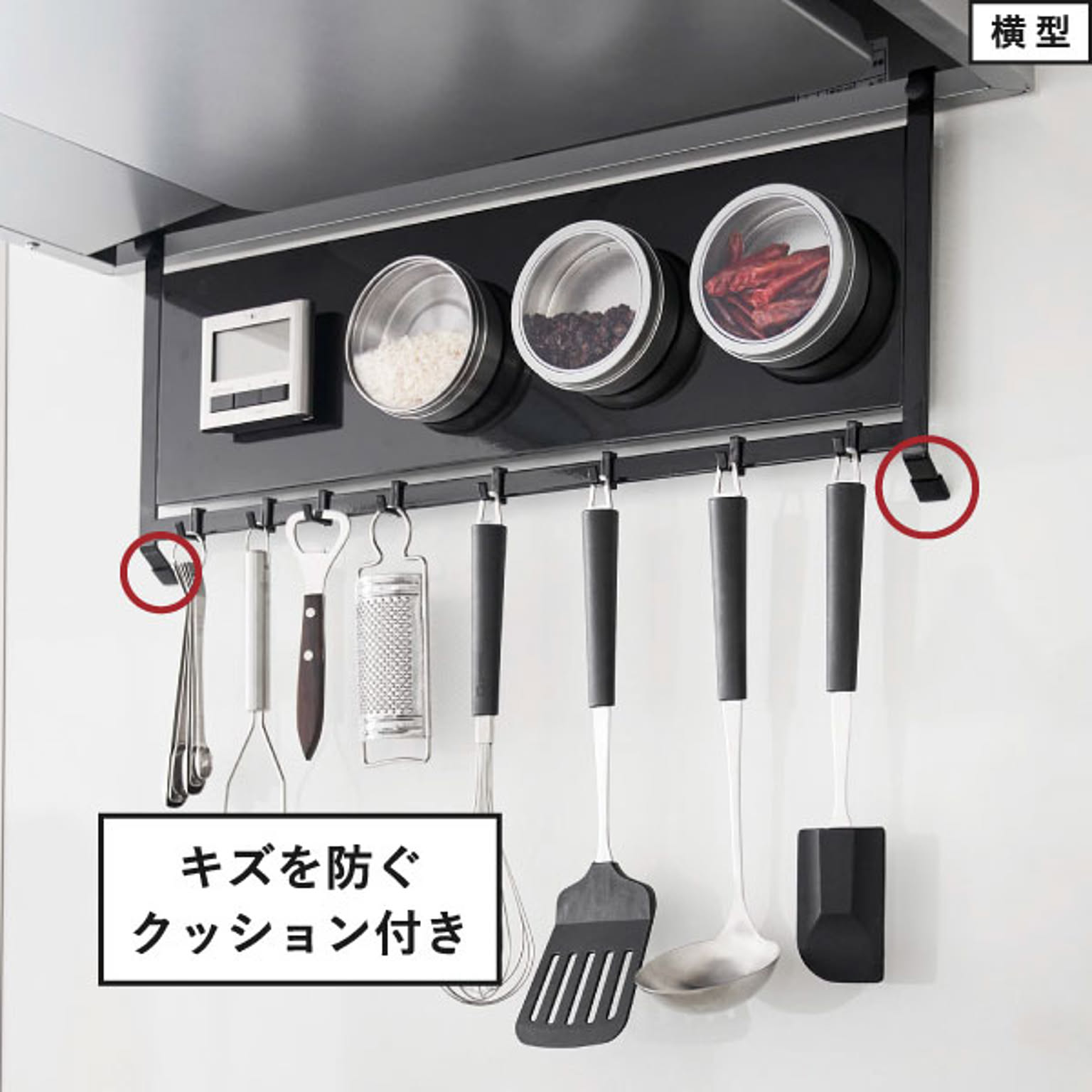 キッチンウォールラック