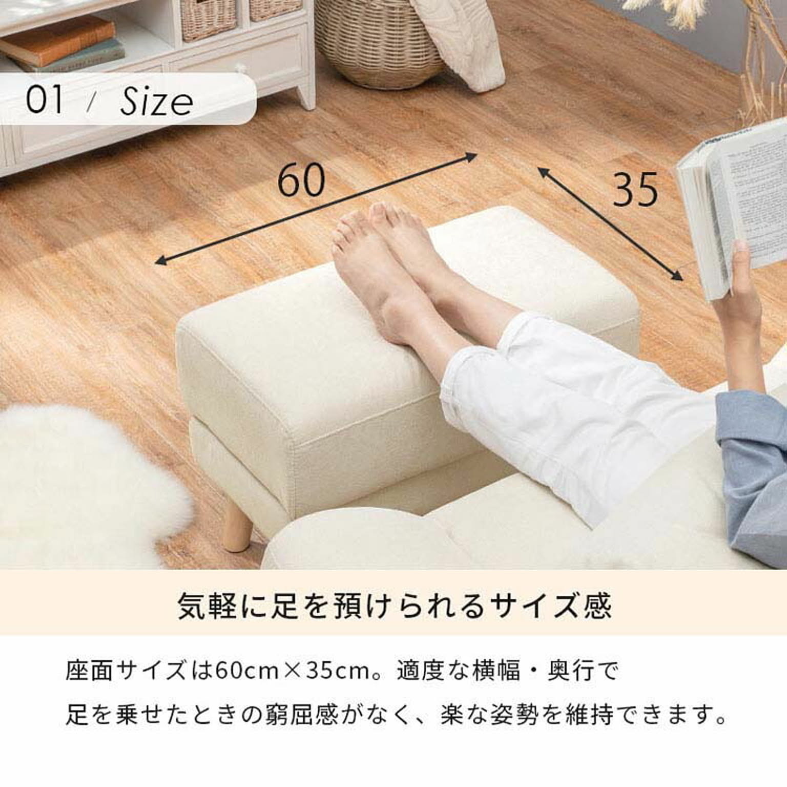 オットマン