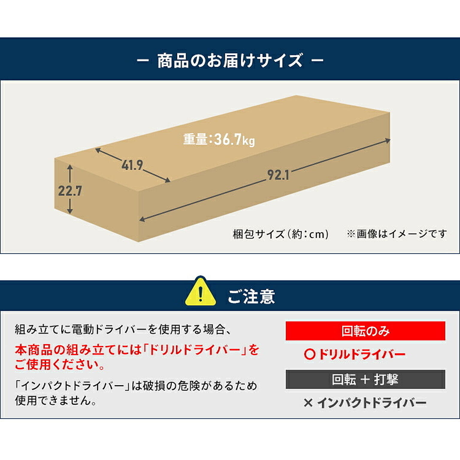 キャビネット・サイドボード