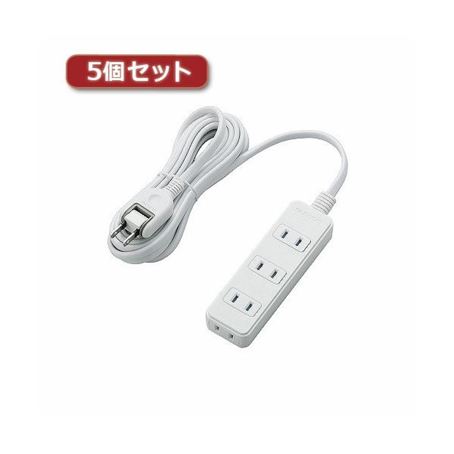 電源タップ