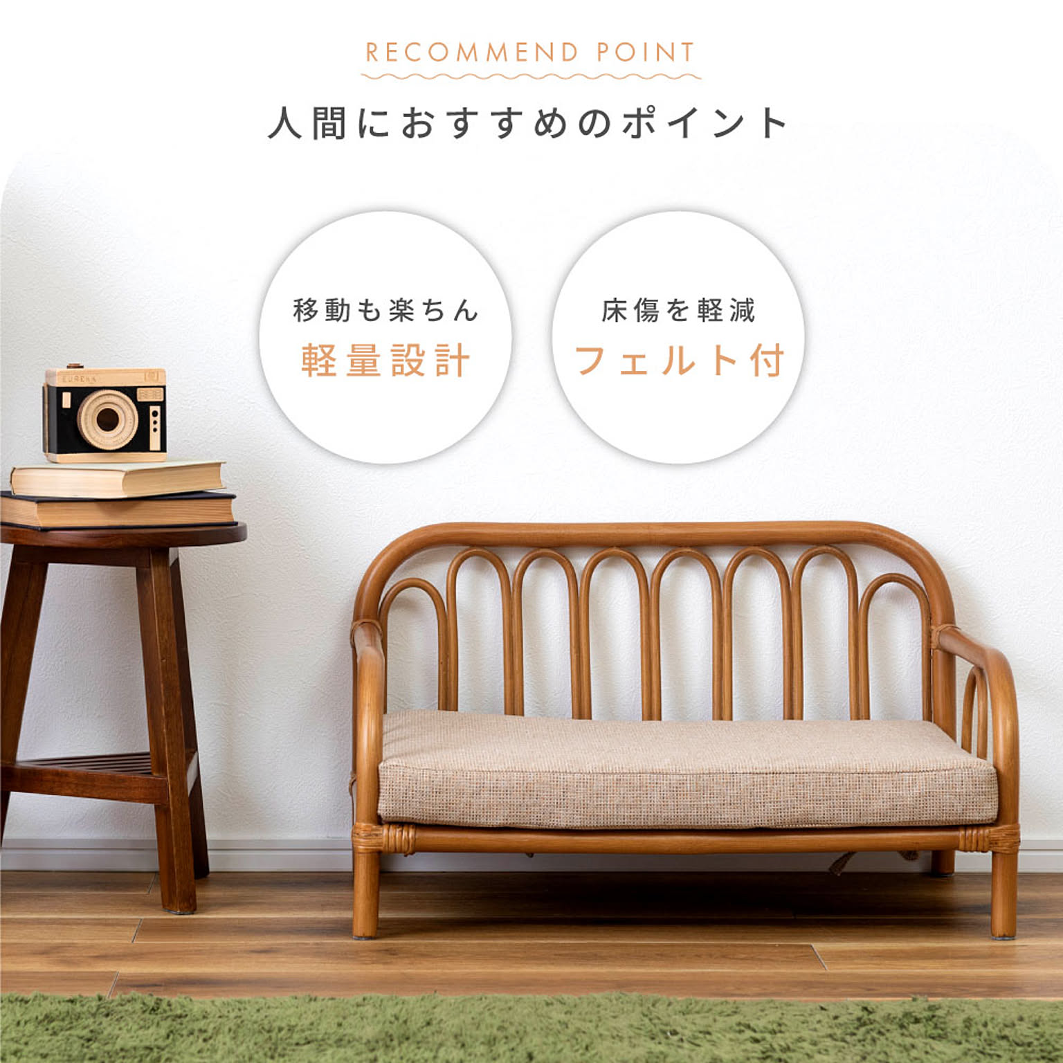犬用インテリア・犬用家具