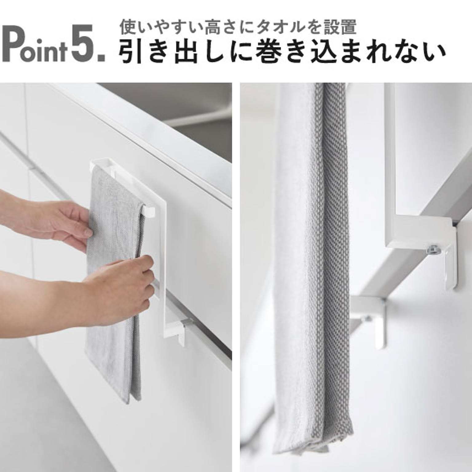 シンク下収納
