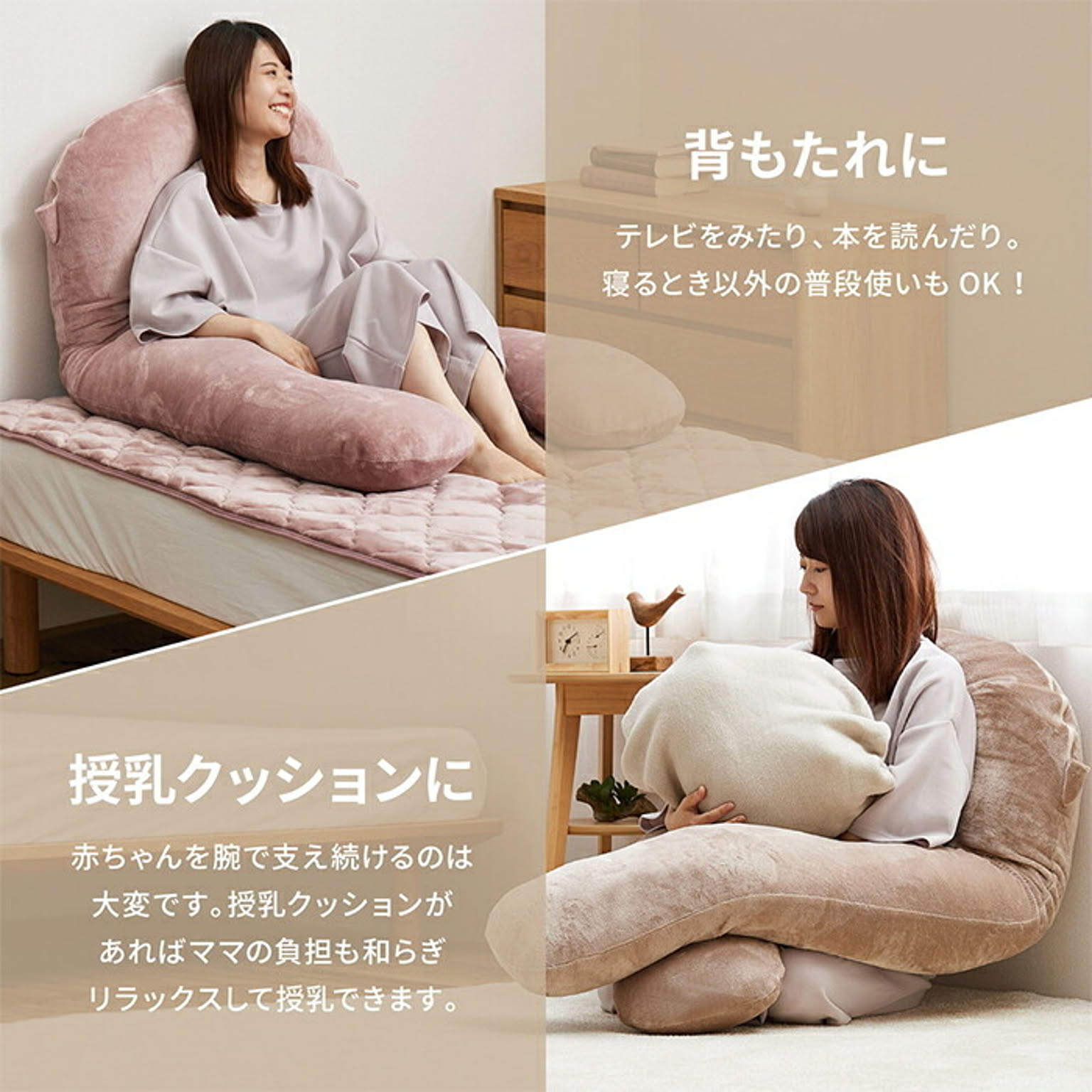 抱き枕