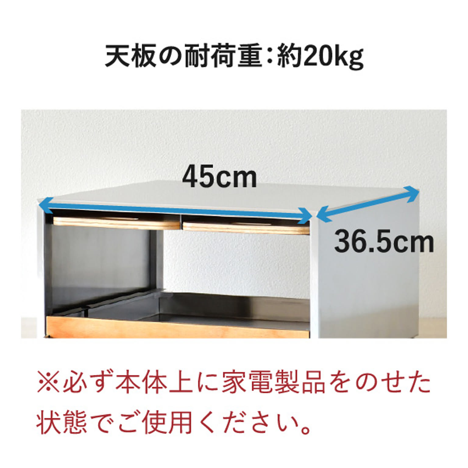 レンジ台・レンジラック