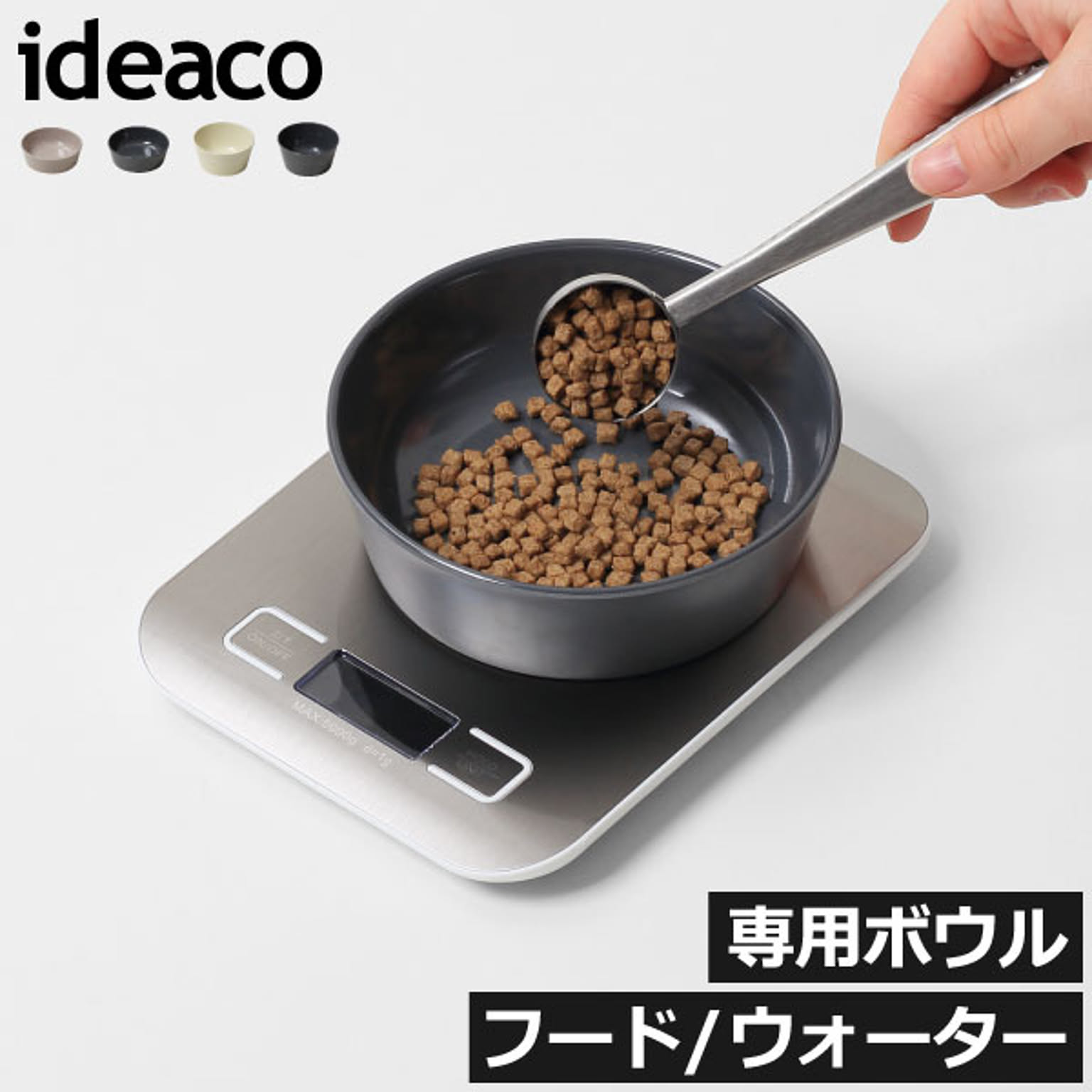 犬用インテリア・犬用家具