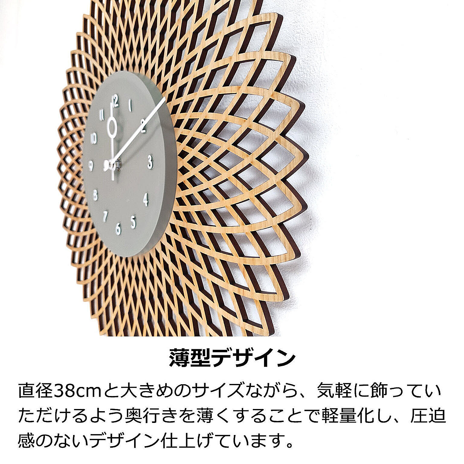 掛け時計