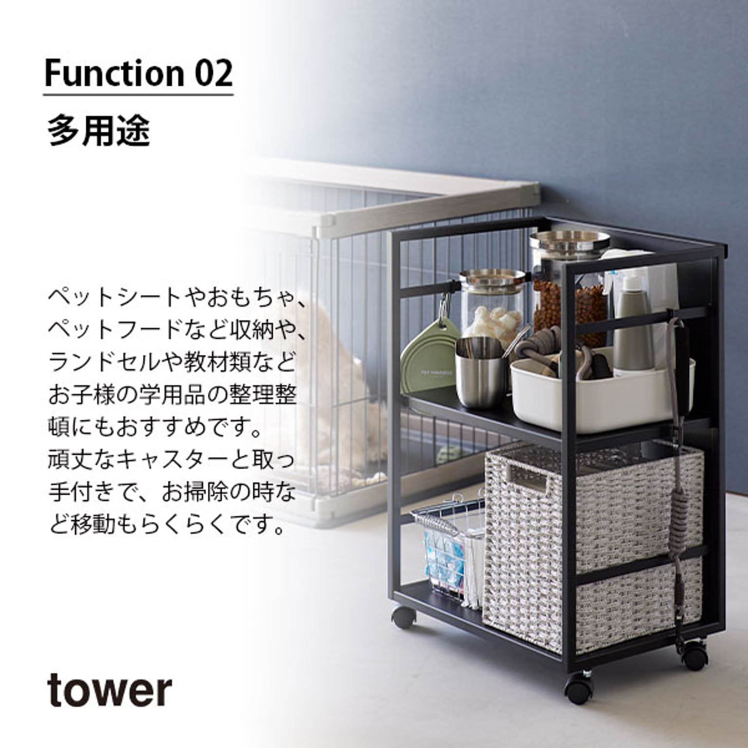 ワゴン