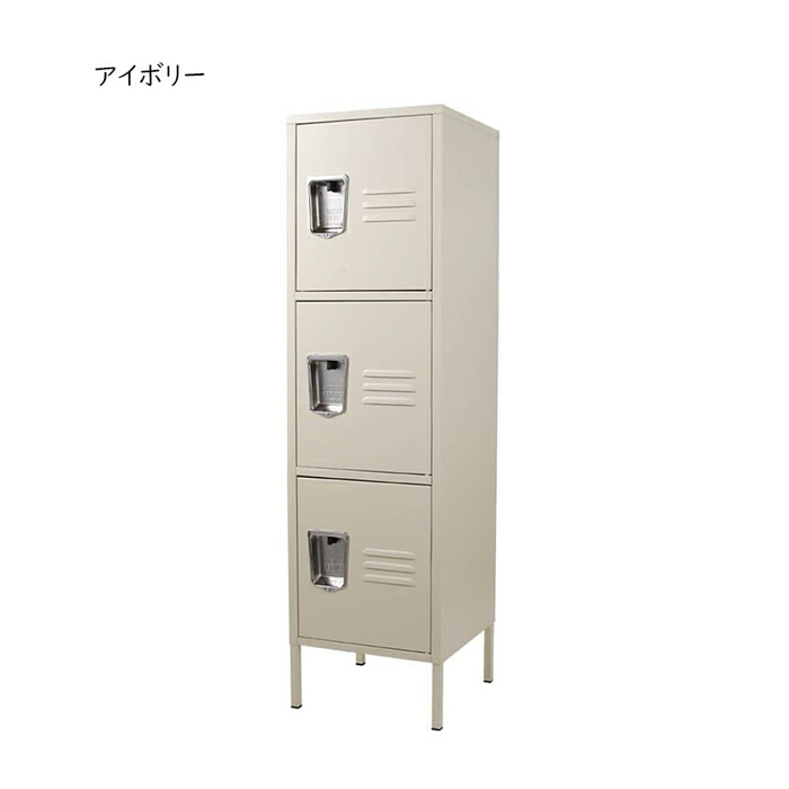 ロッカー 組立式 STEEL LOCKER 3DOOR H845-1048 幅380x奥行380x高さ1375mm ダルトン