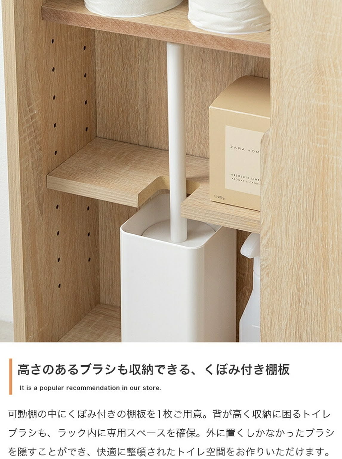 サニタリーチェスト