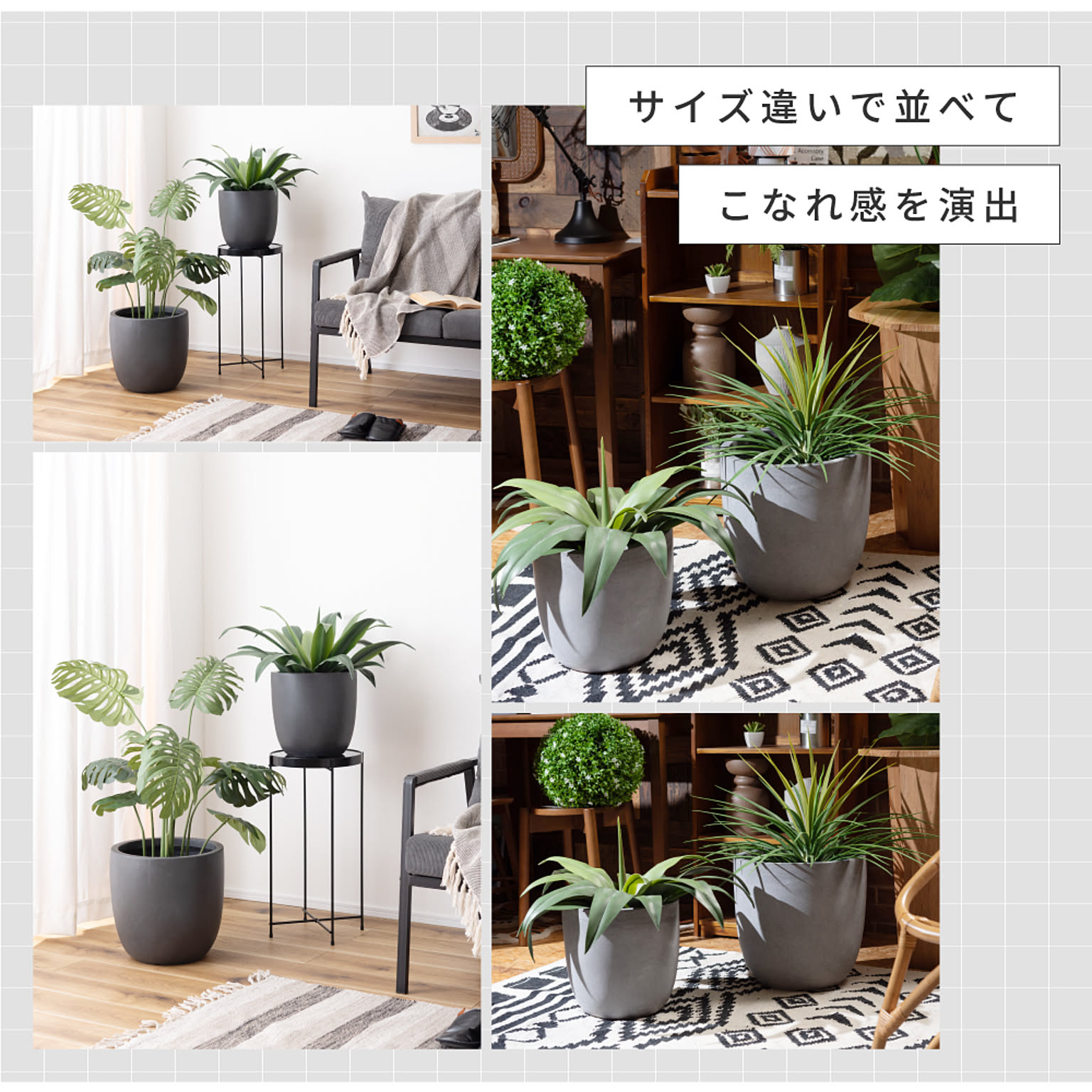 プランター・植木鉢