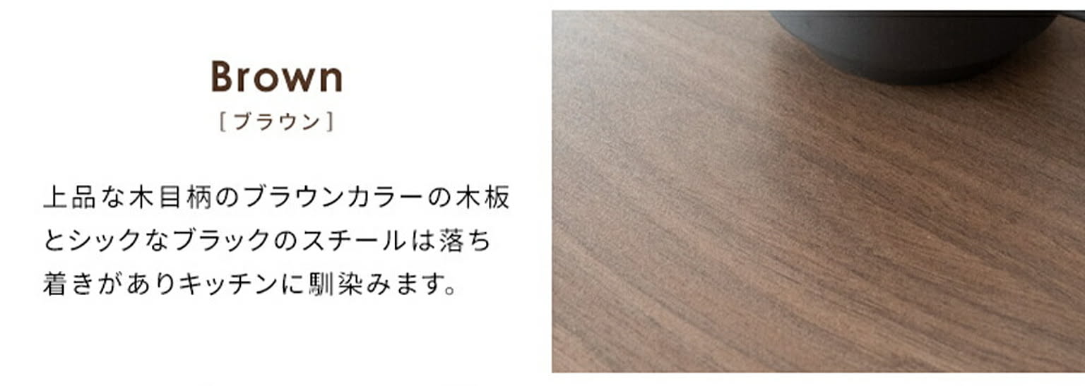 カウンターテーブル