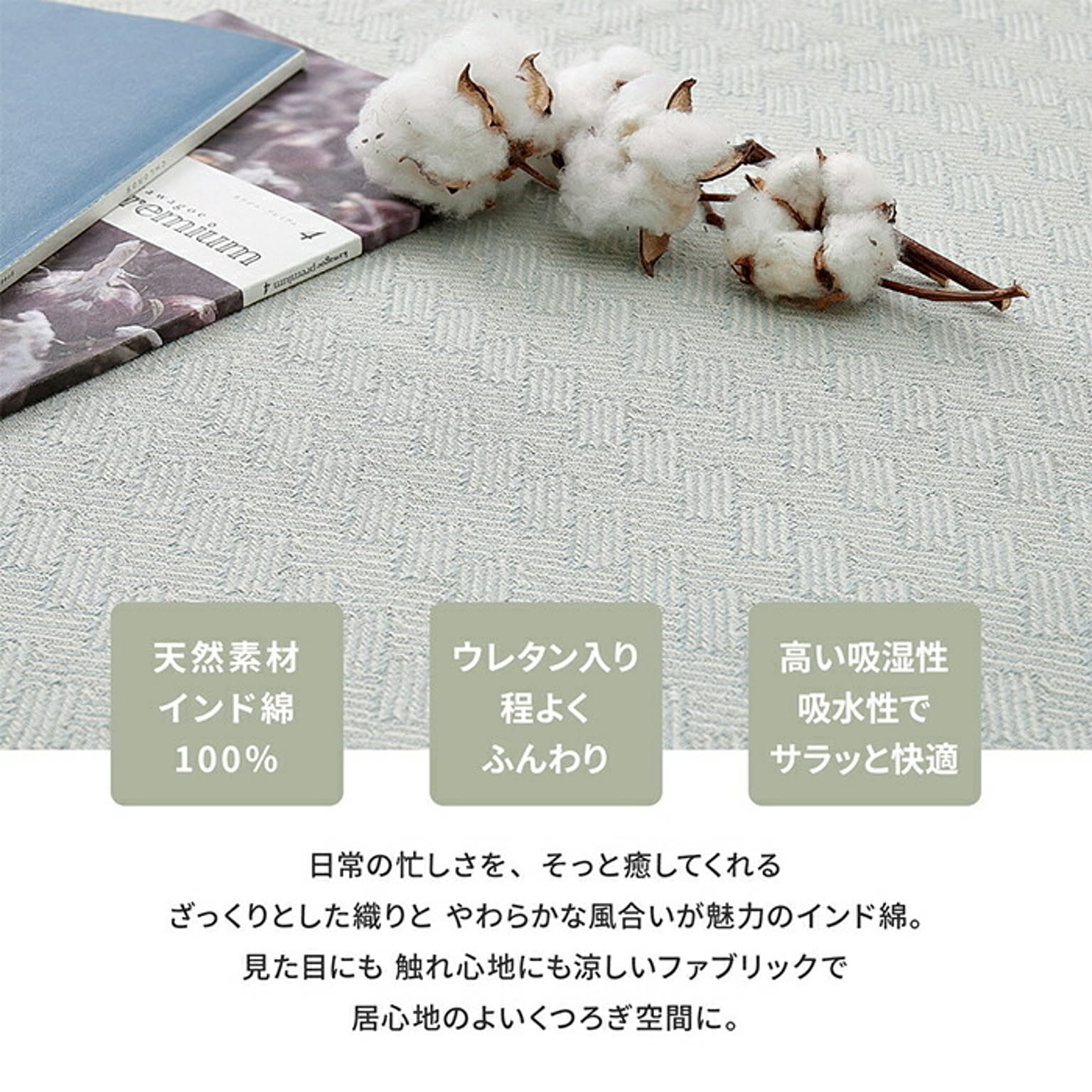 キッチンマット