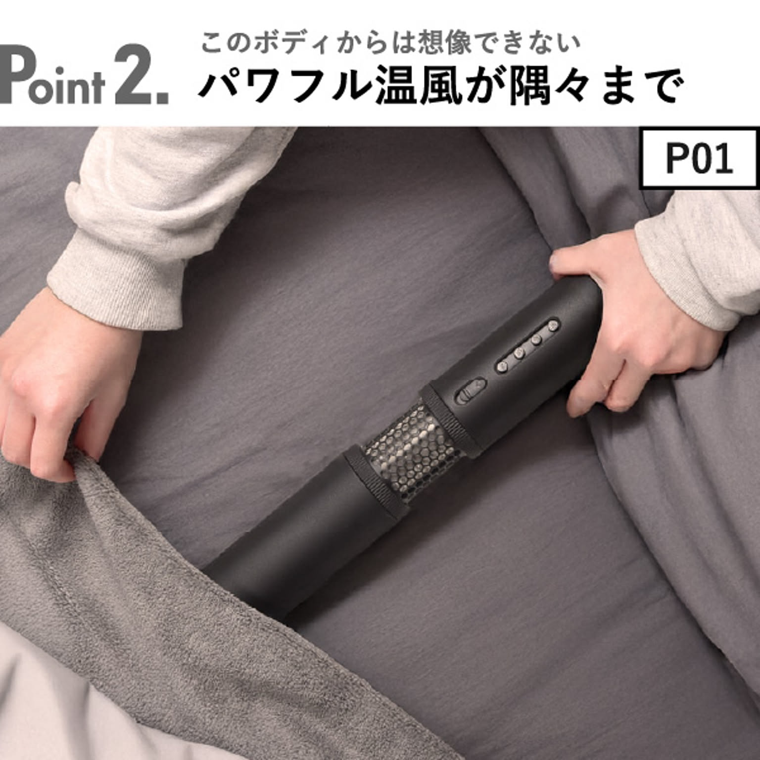 ふとん乾燥機